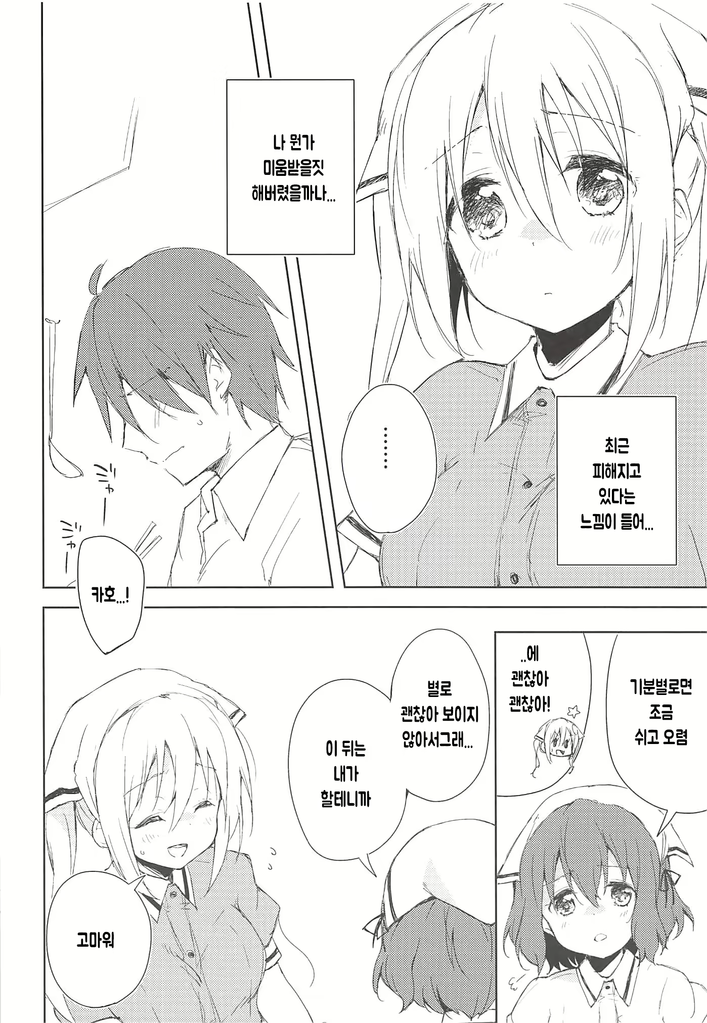 Content 1341515 - 5 페이지