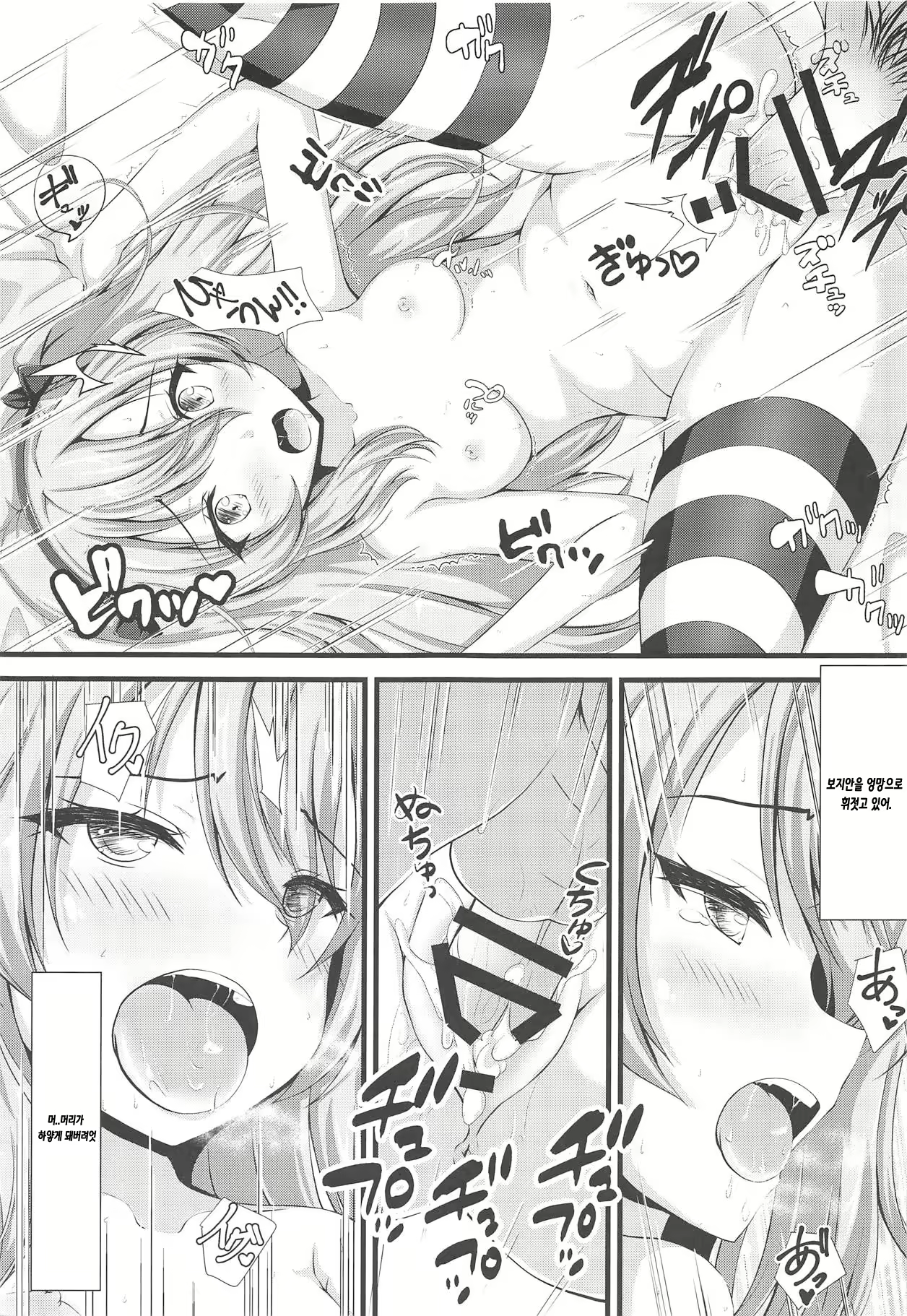 Content 1341562 - 10 페이지