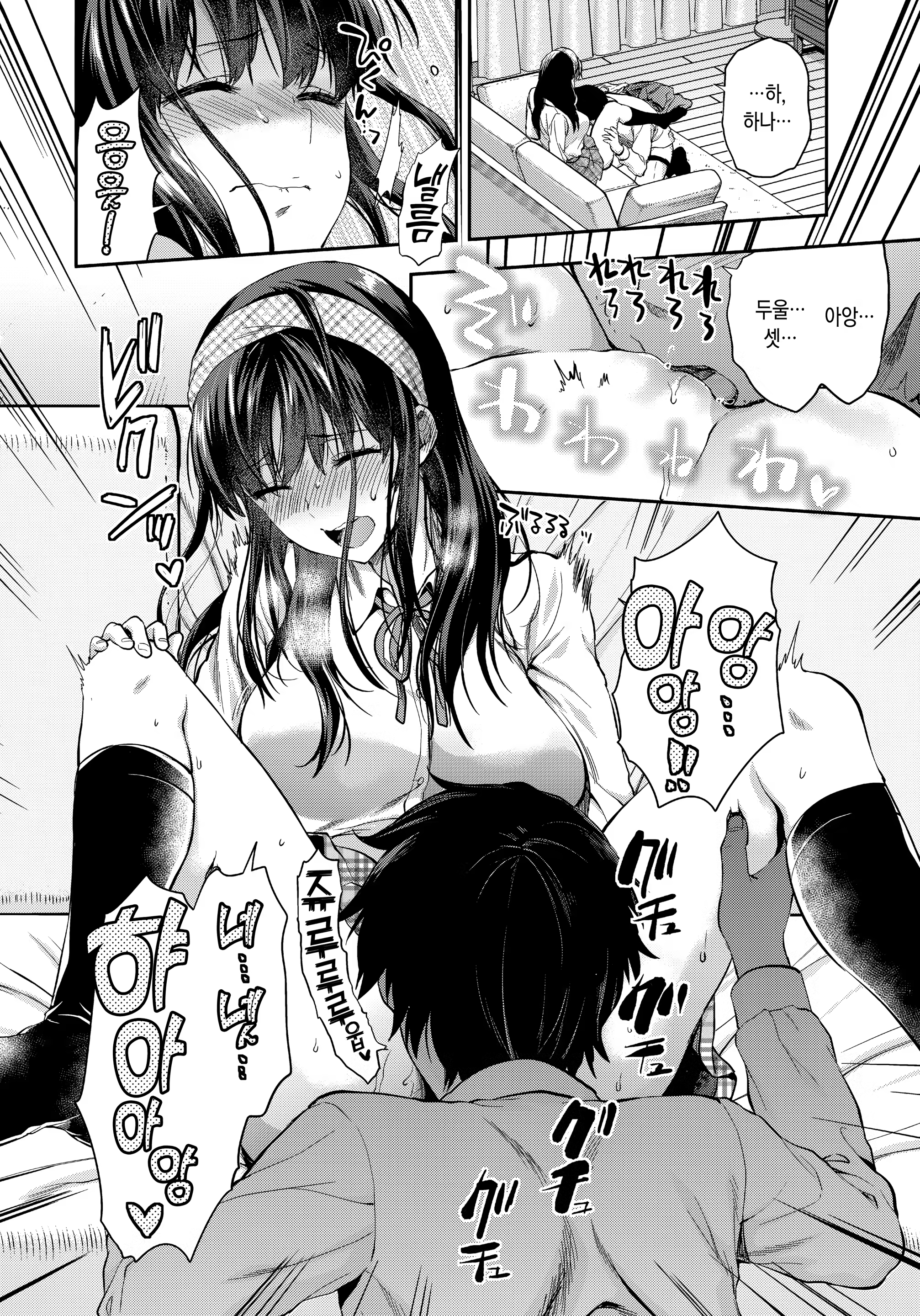 Content 1341575 - 14 페이지