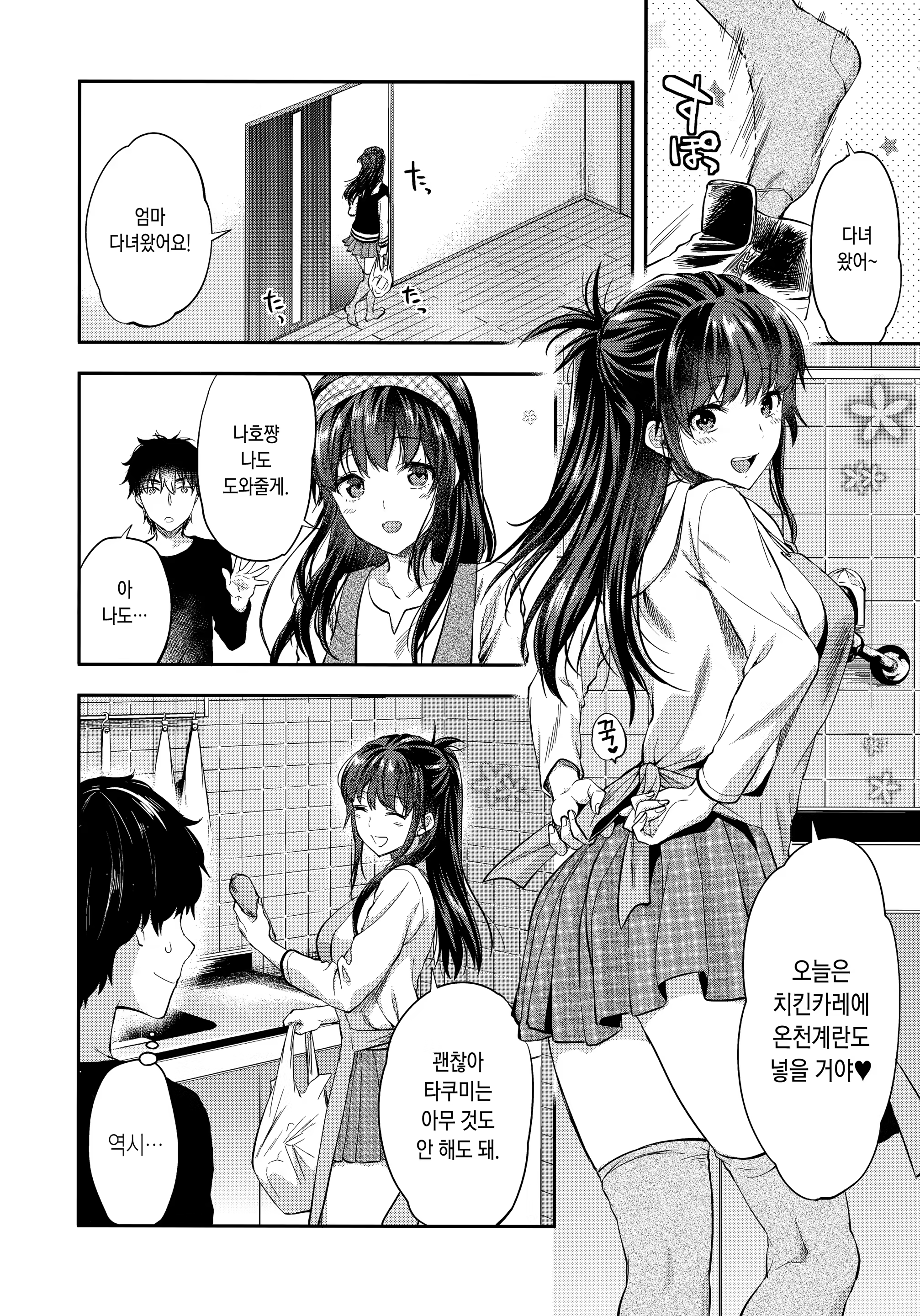 Content 1341575 - 18 페이지