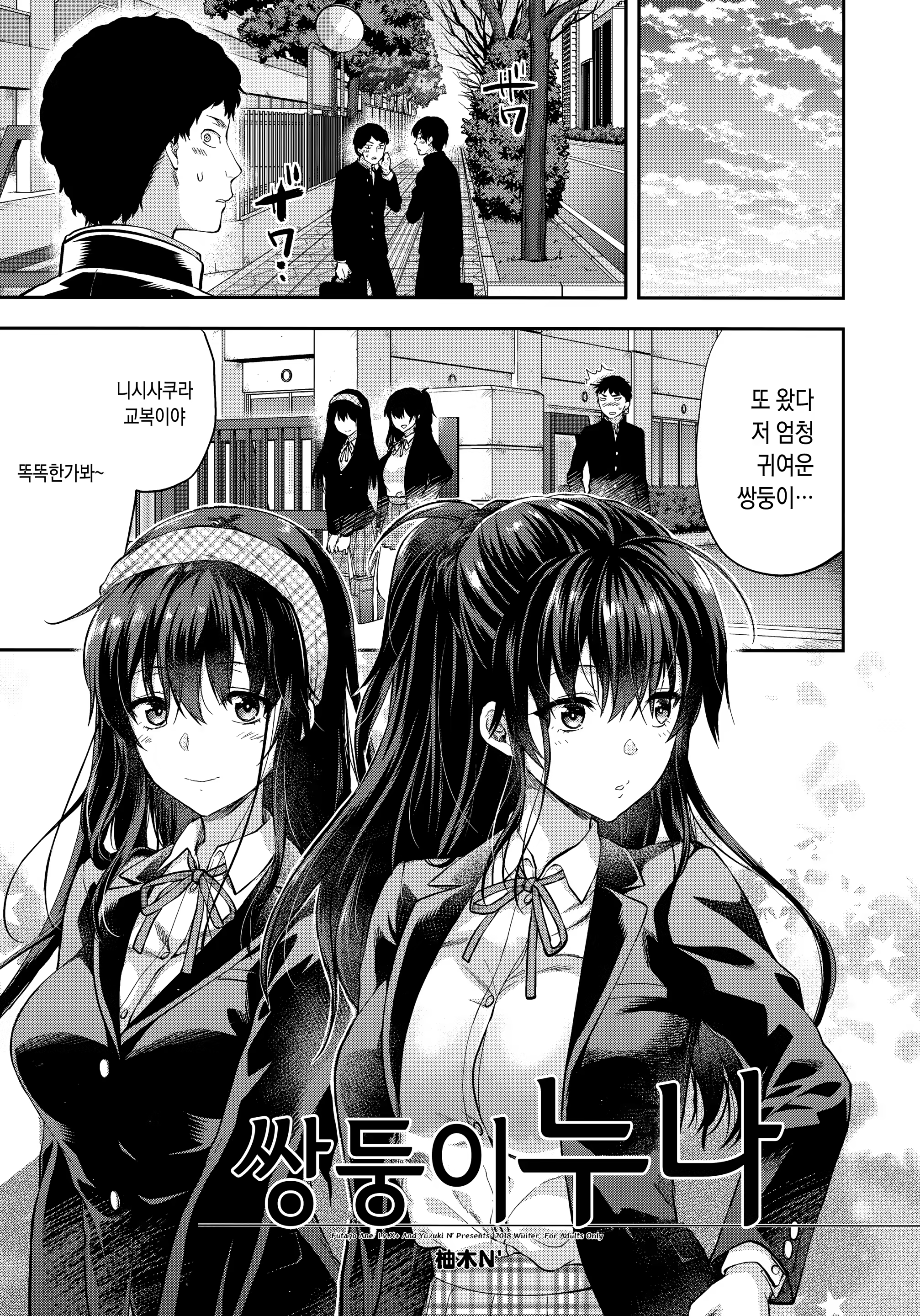 Content 1341575 - 3 페이지