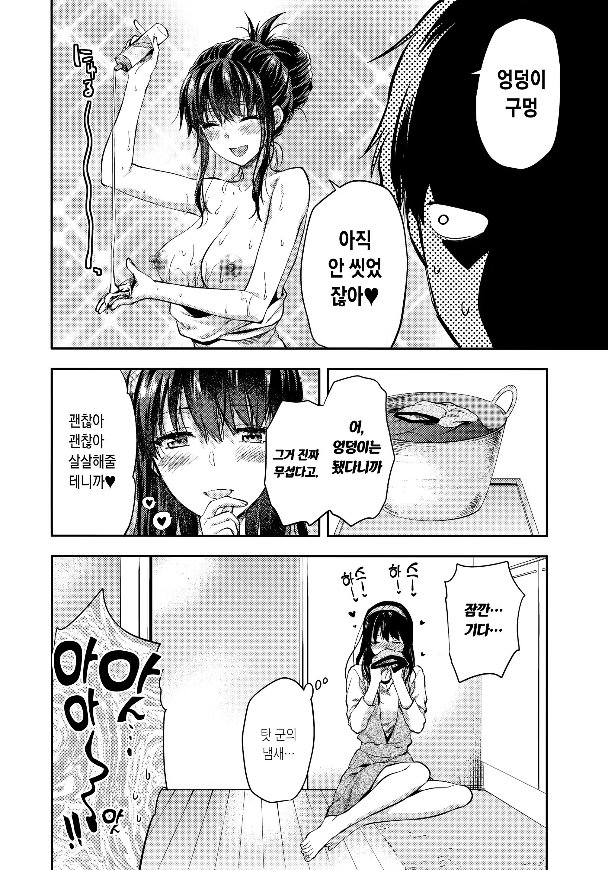 Content 1341575 - 34 페이지