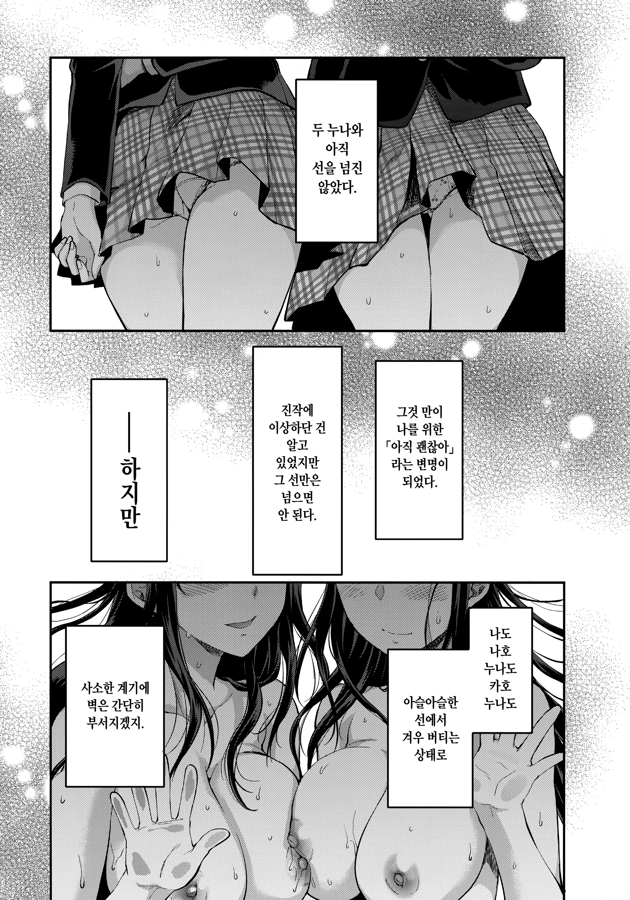 Content 1341575 - 36 페이지