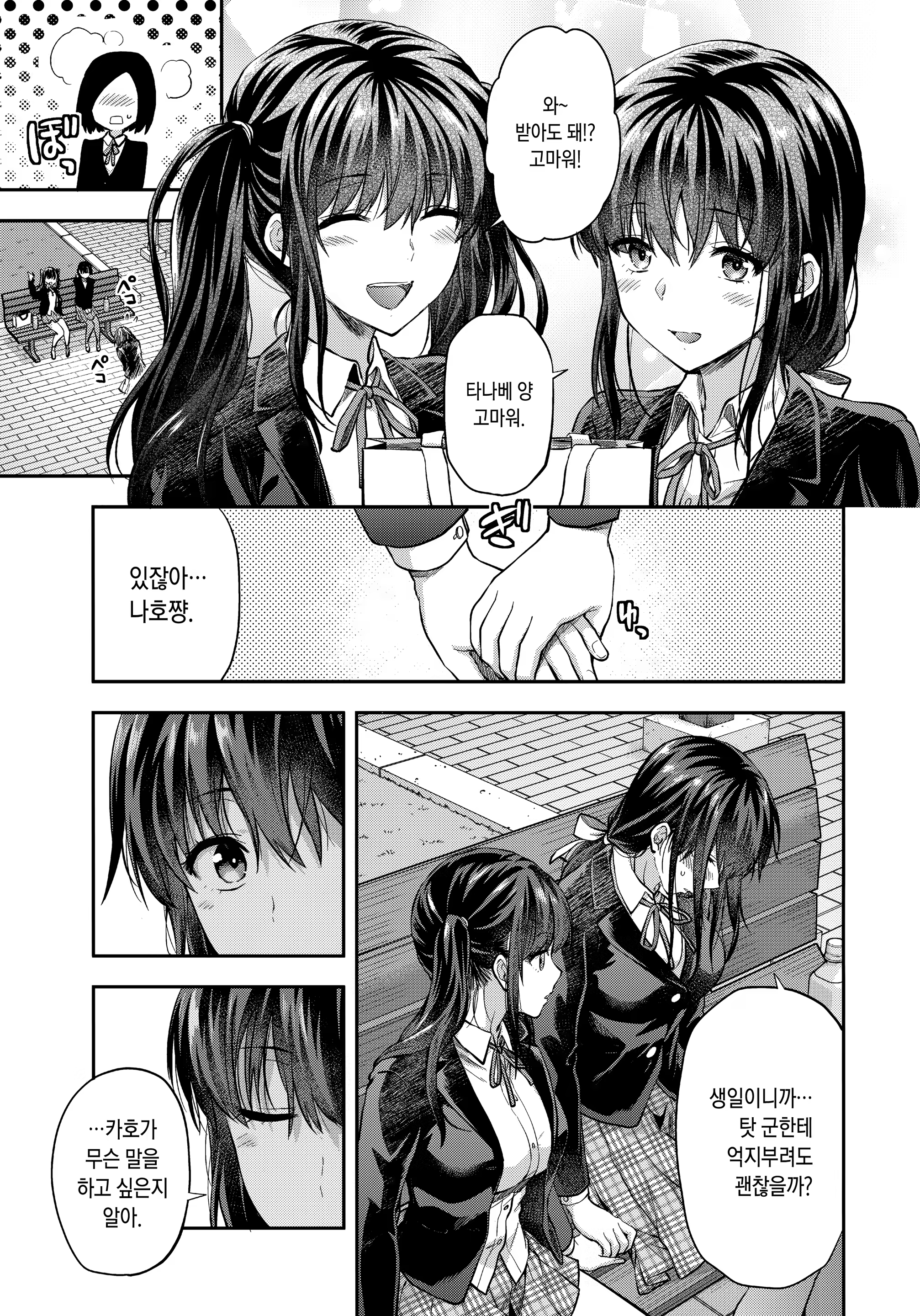 Content 1341575 - 39 페이지