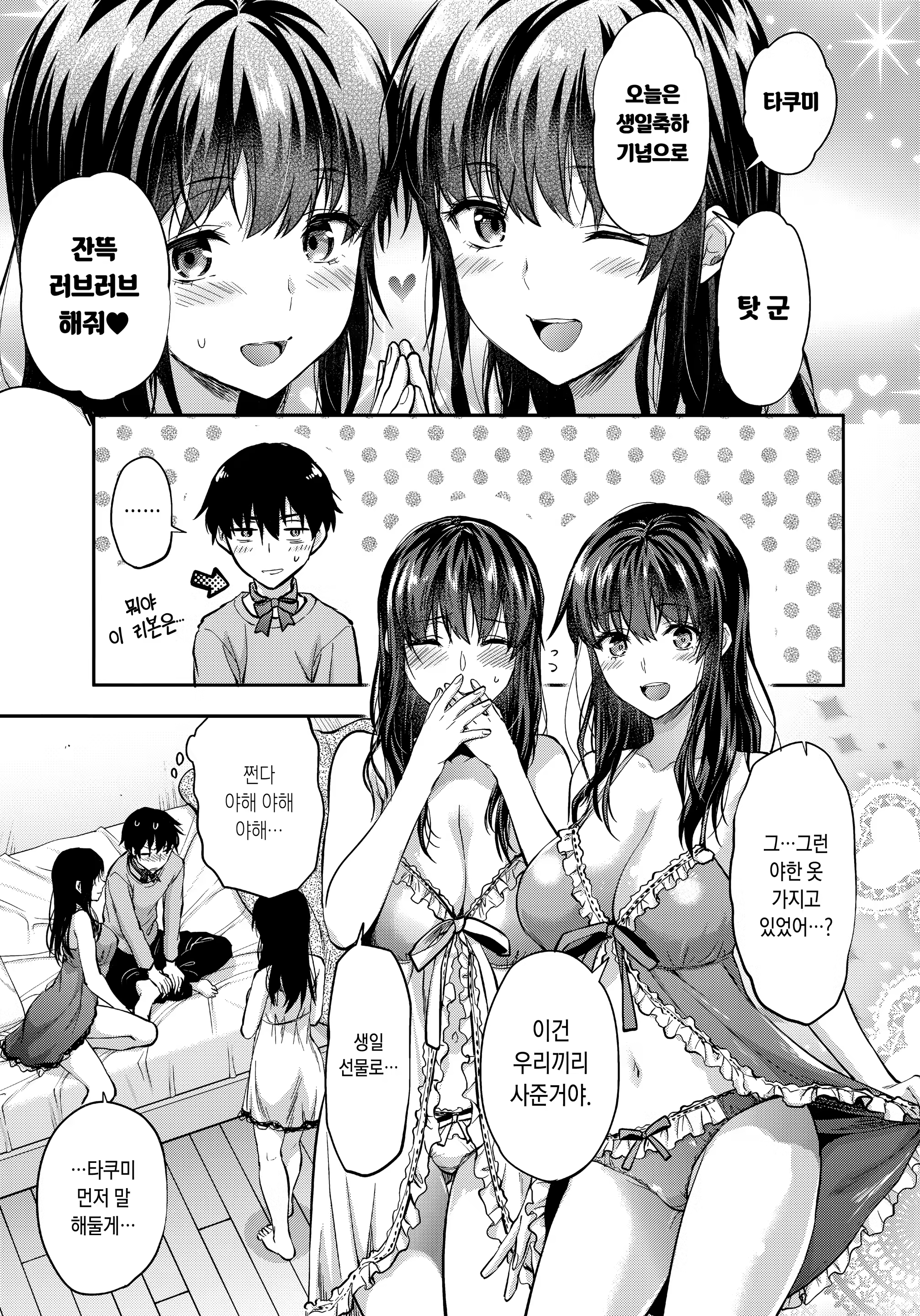 Content 1341575 - 43 페이지