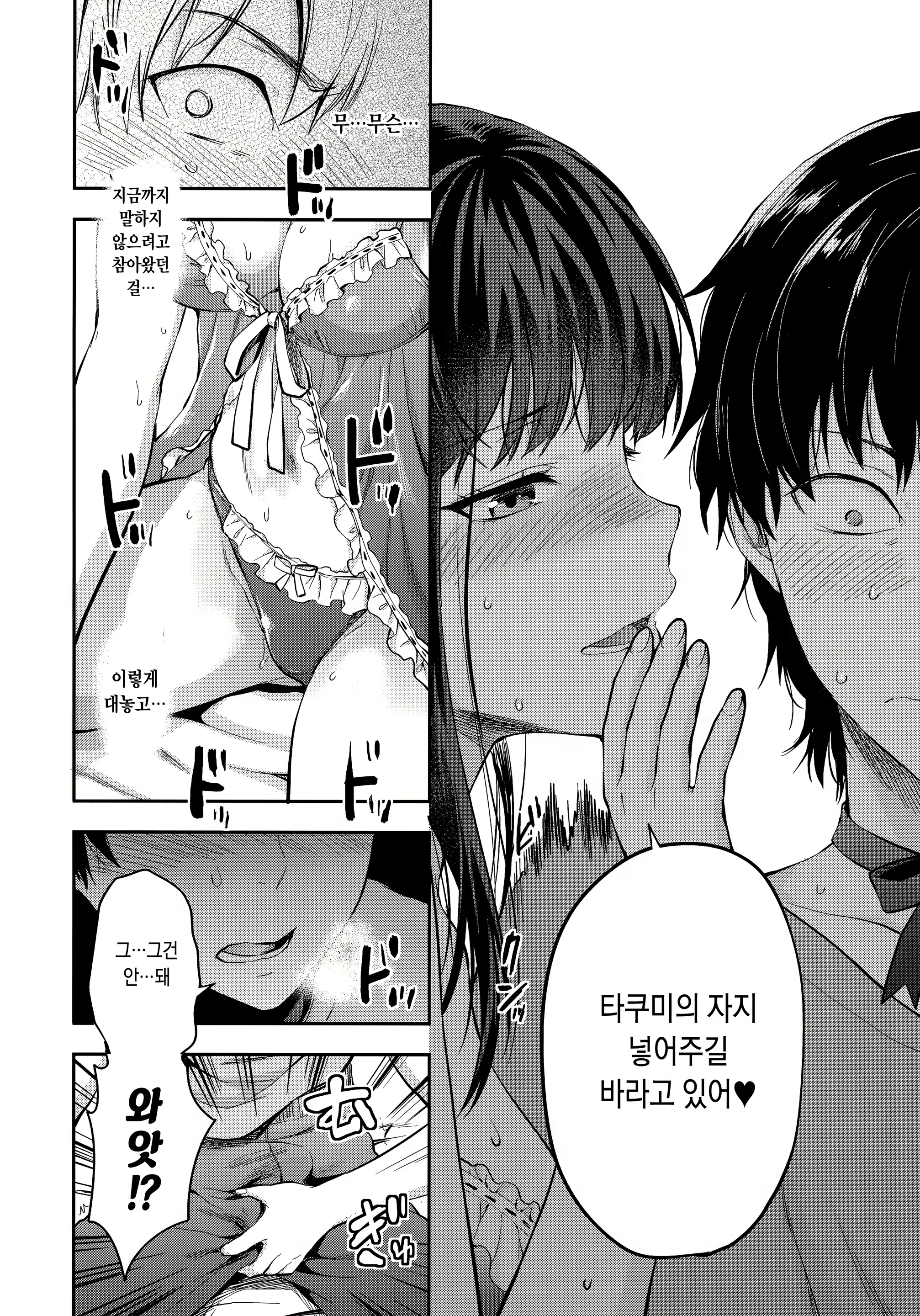 Content 1341575 - 44 페이지