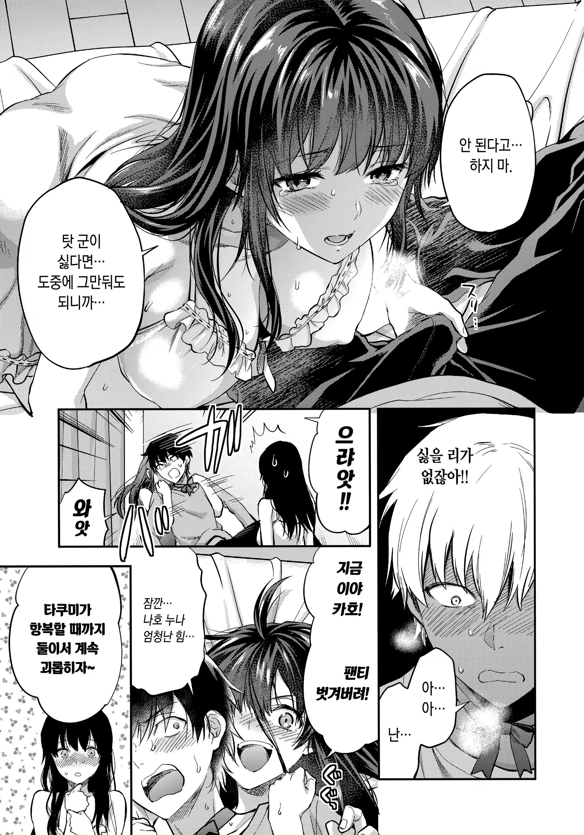 Content 1341575 - 45 페이지