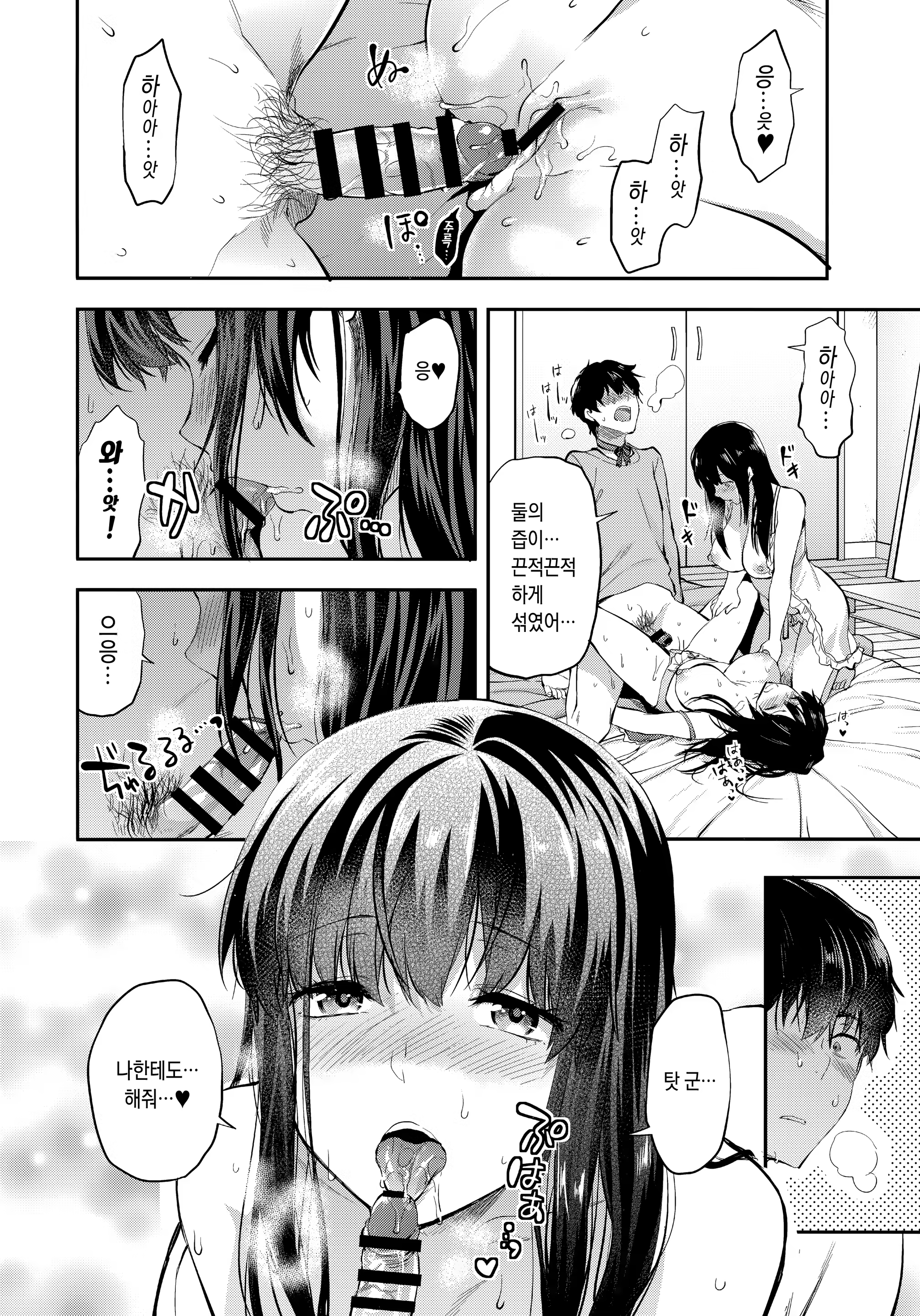 Content 1341575 - 58 페이지