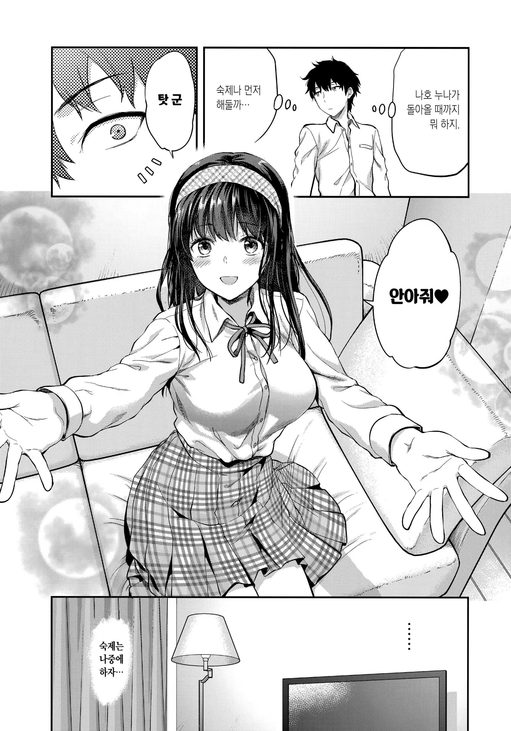 Content 1341575 - 7 페이지