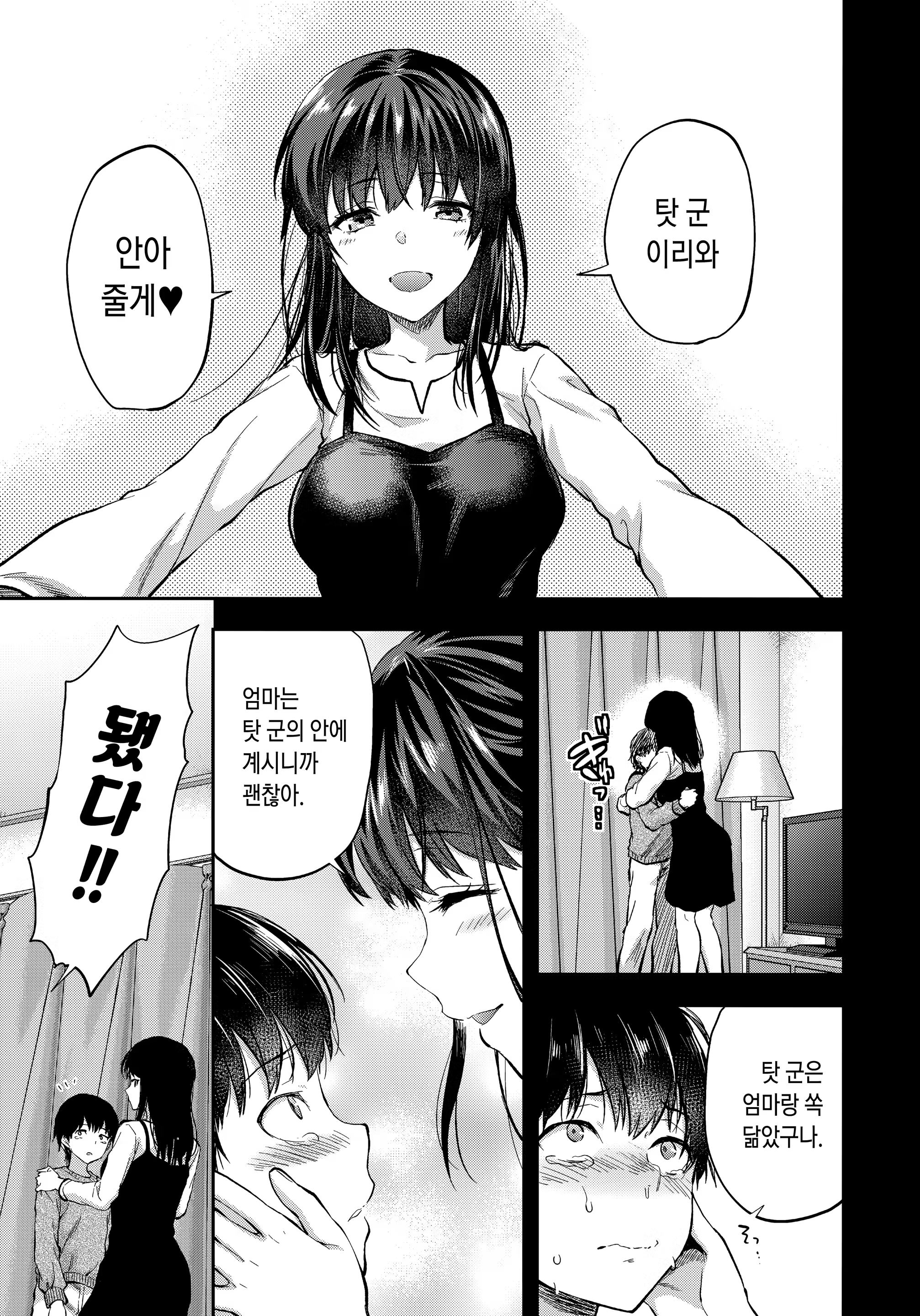 Content 1341575 - 71 페이지
