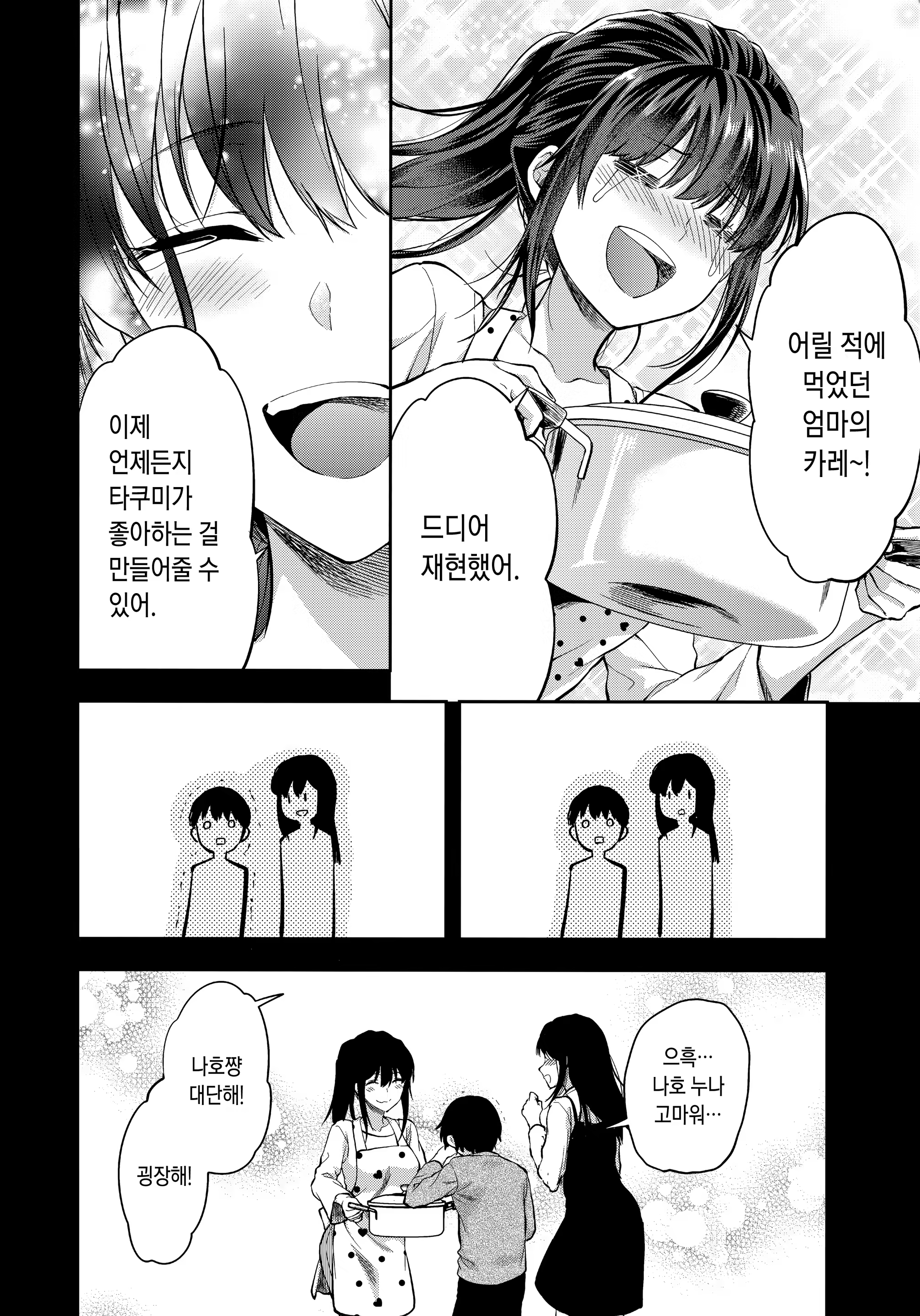 Content 1341575 - 72 페이지