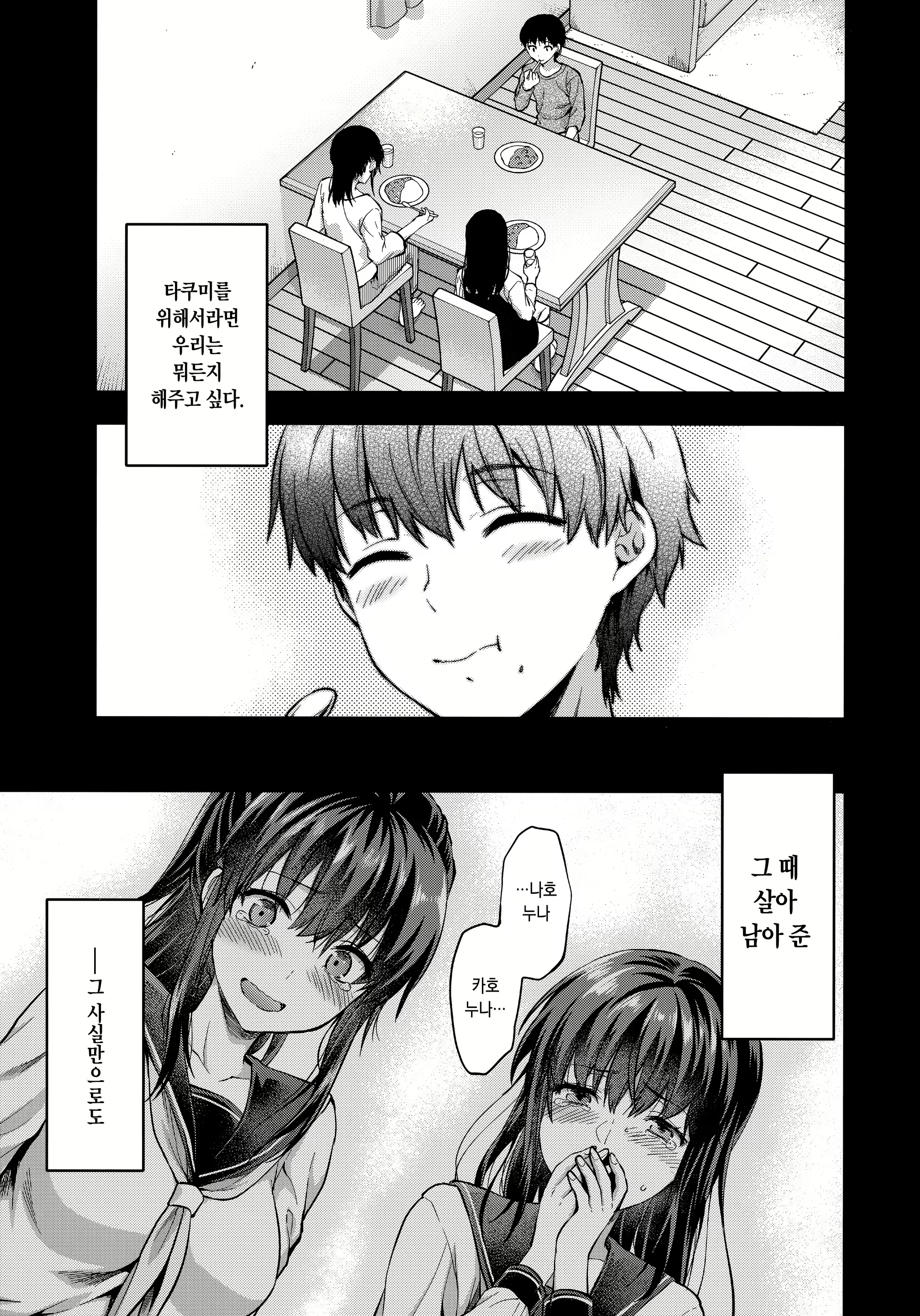 Content 1341575 - 73 페이지