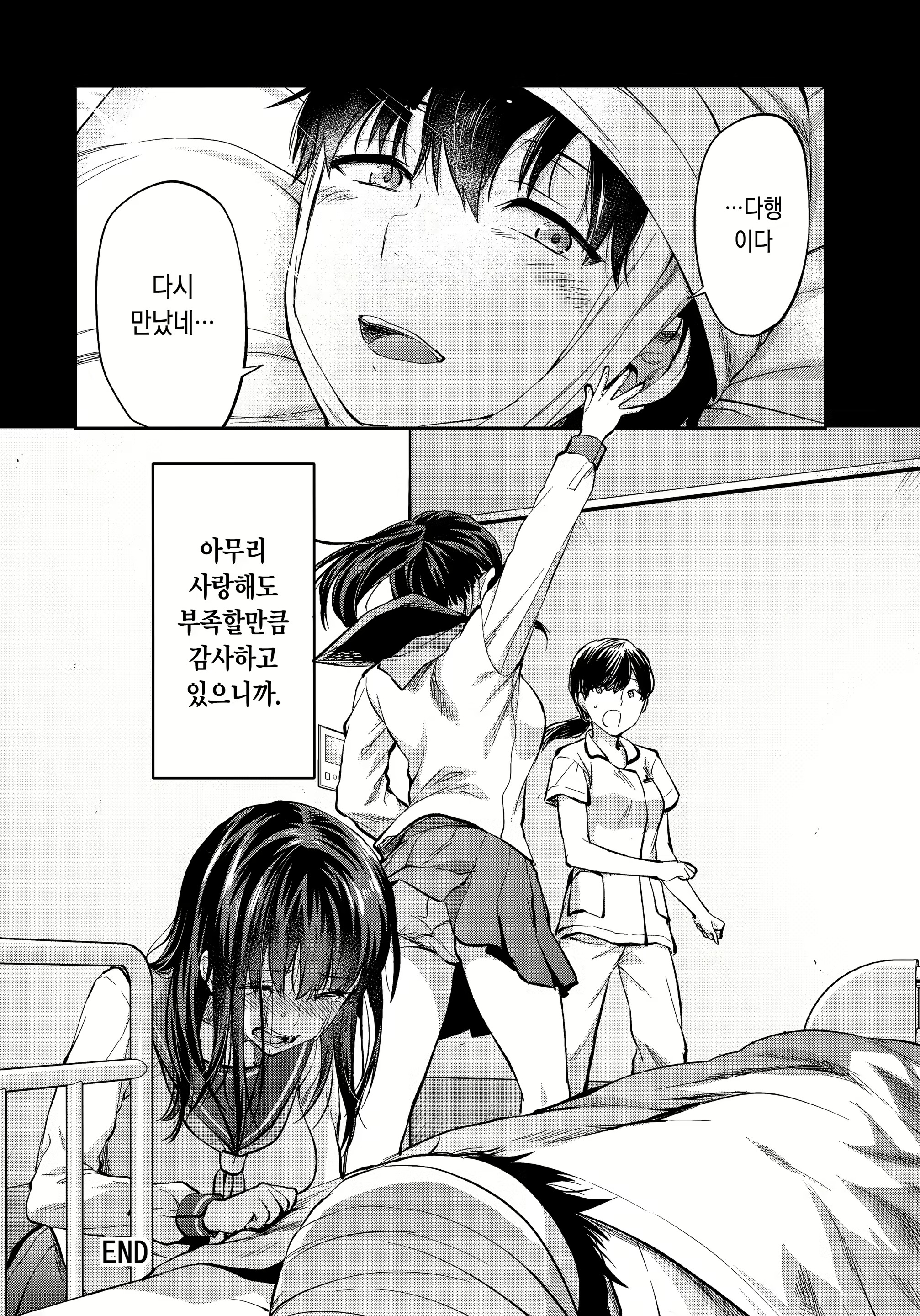 Content 1341575 - 74 페이지