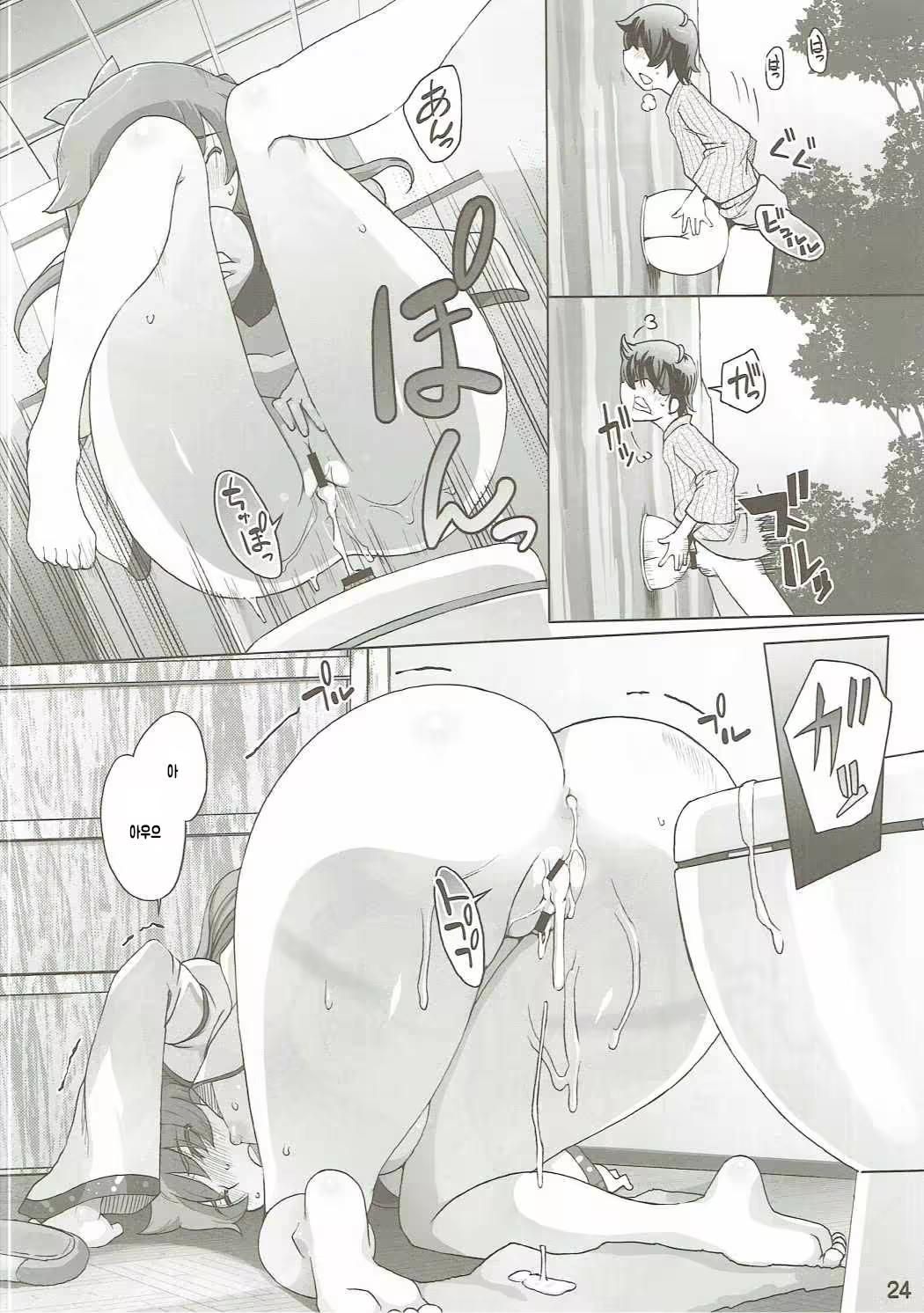 Content 1341895 - 23 페이지