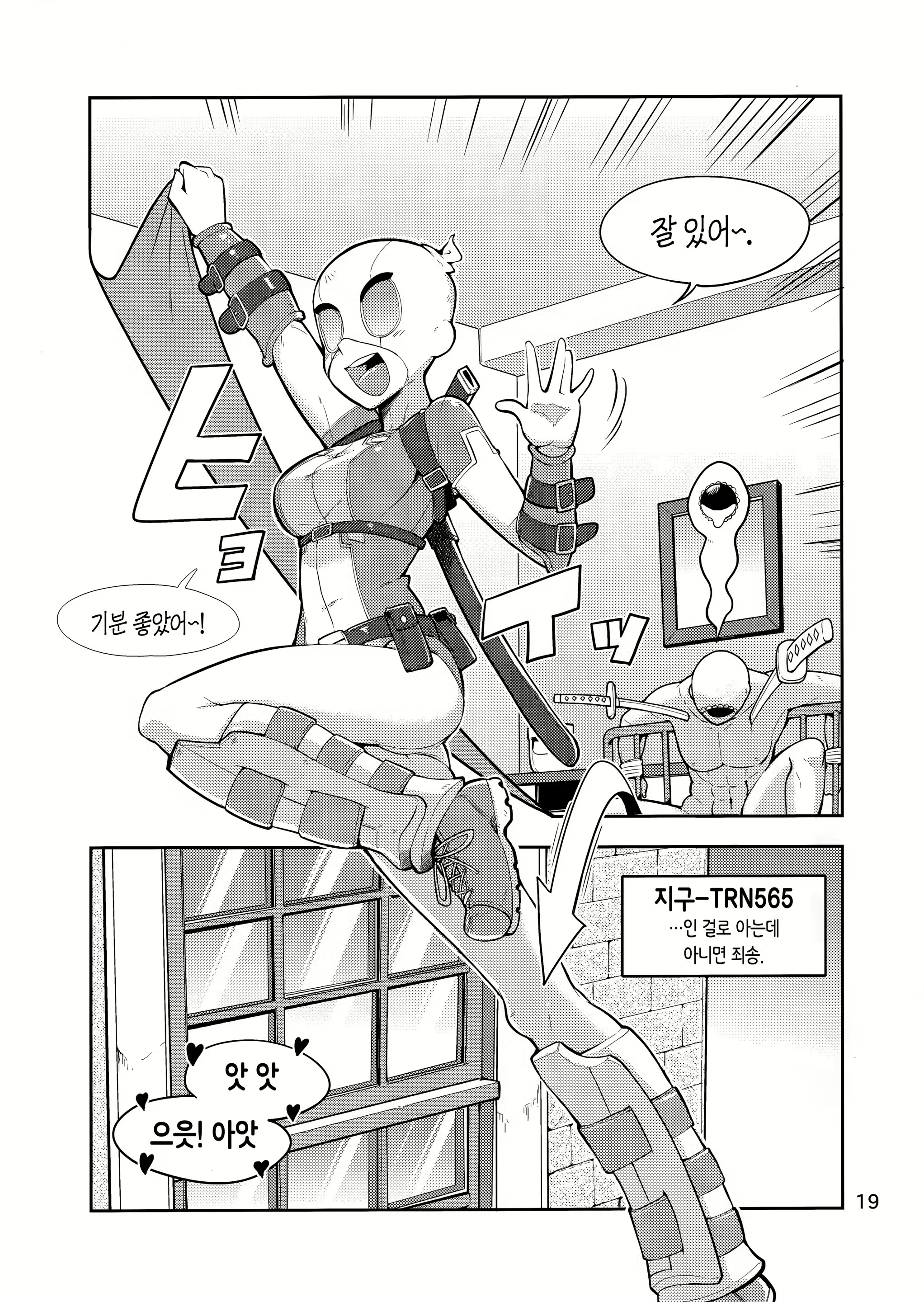 Content 1341931 - 20 페이지