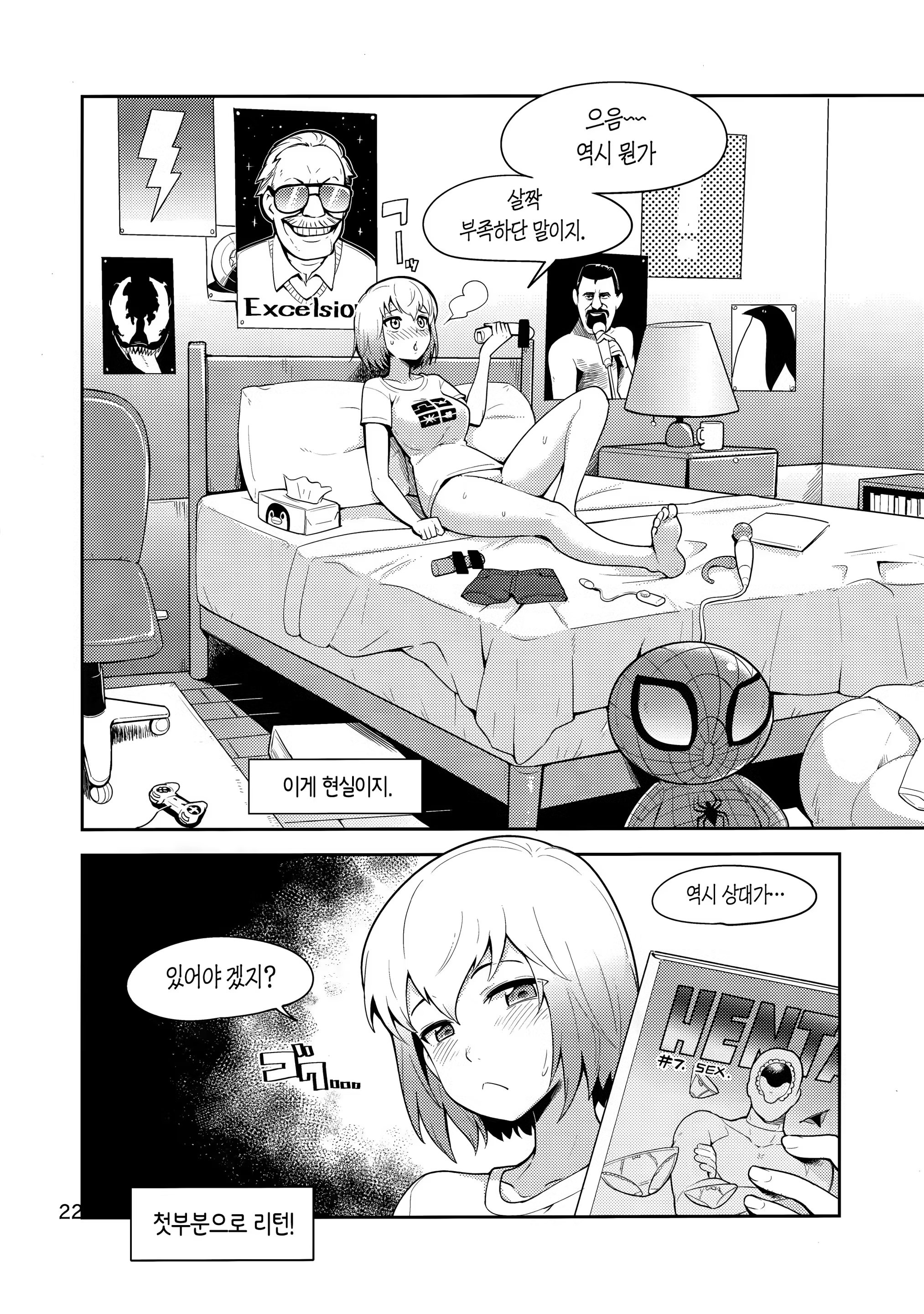 Content 1341931 - 23 페이지