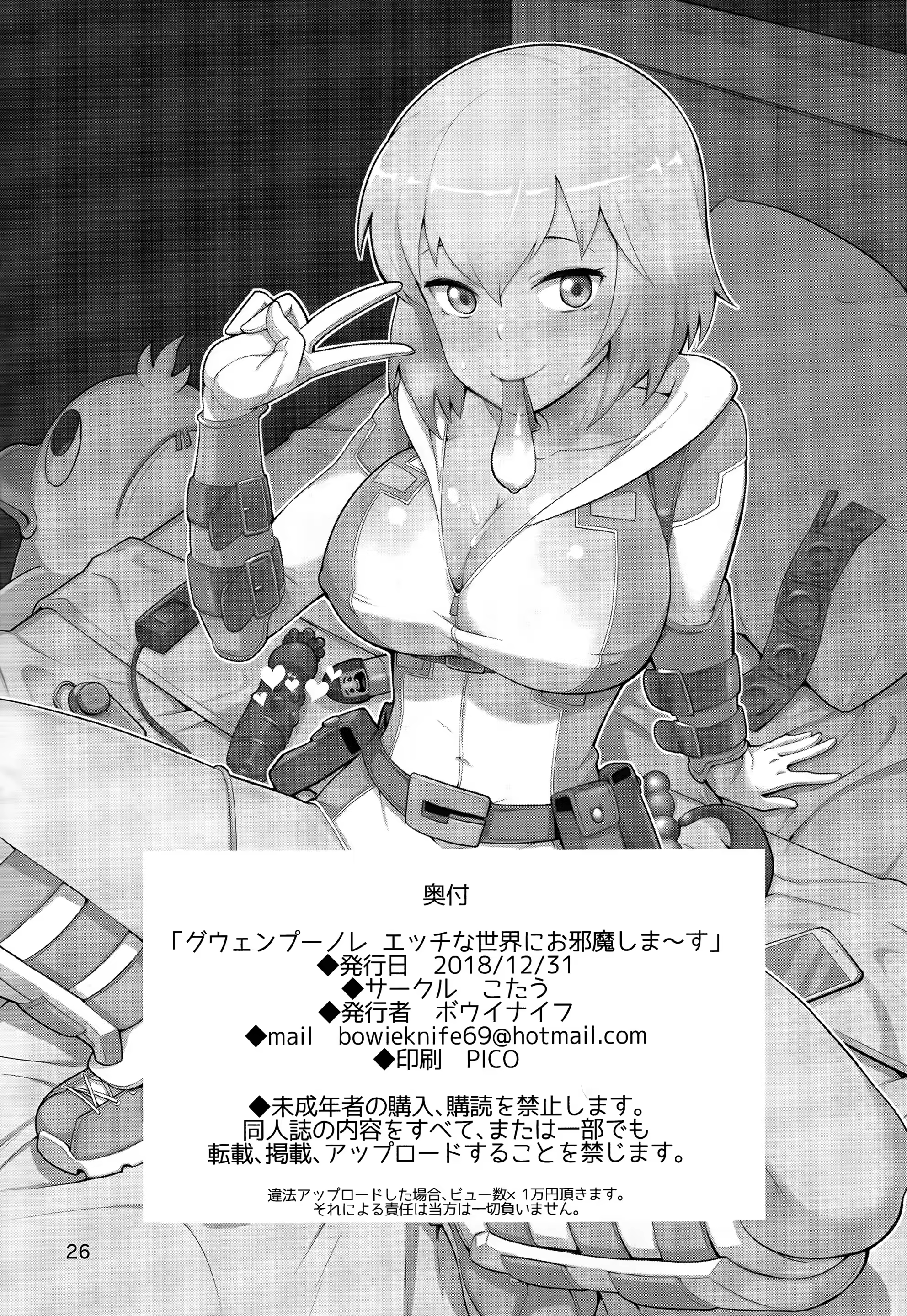 Content 1341931 - 27 페이지