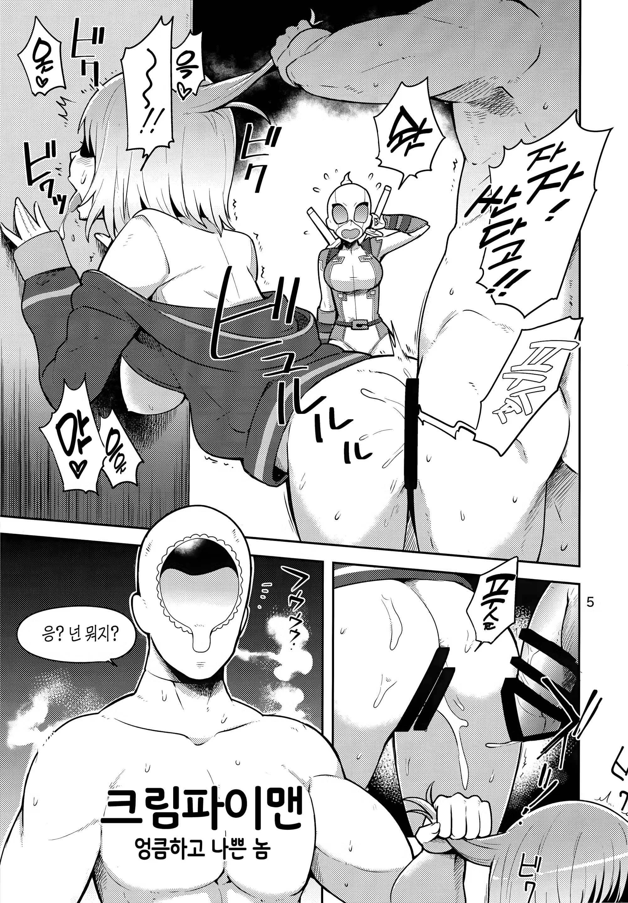 Content 1341931 - 6 페이지