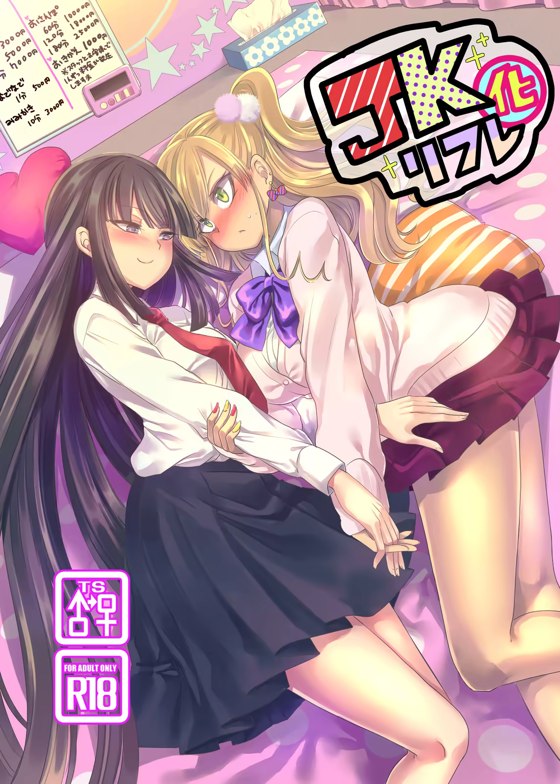 Content 1341965 - 1 페이지