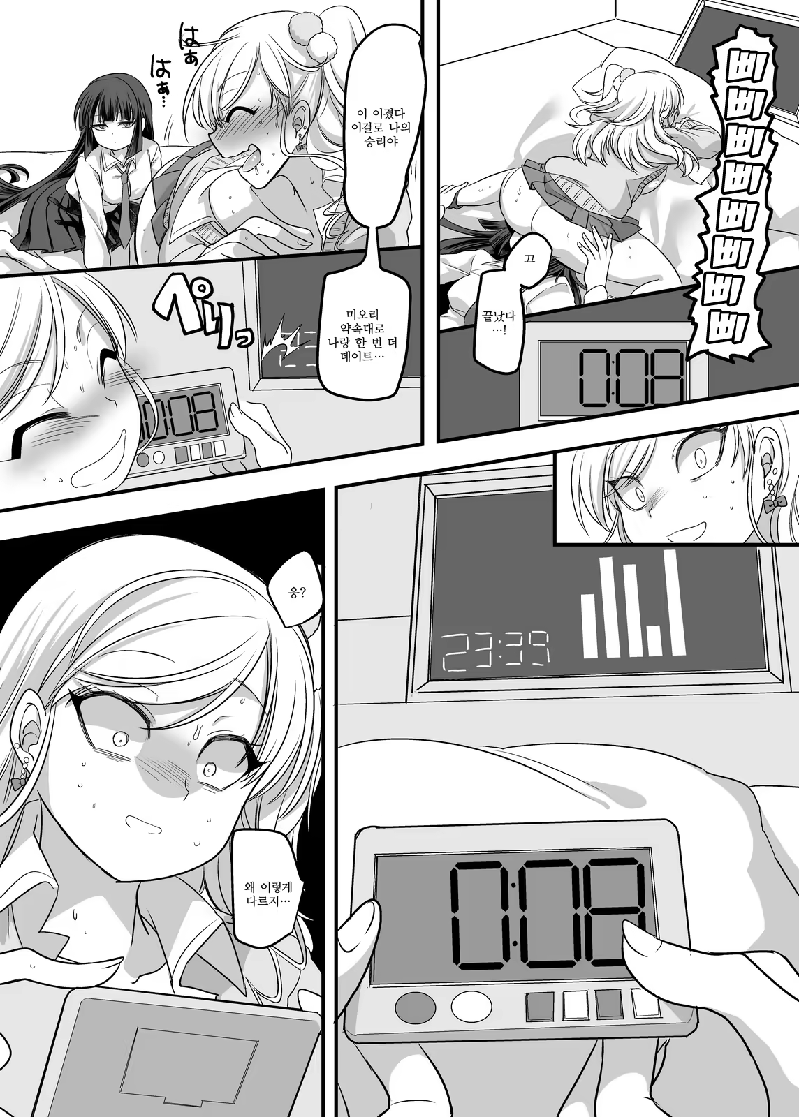 Content 1341965 - 27 페이지