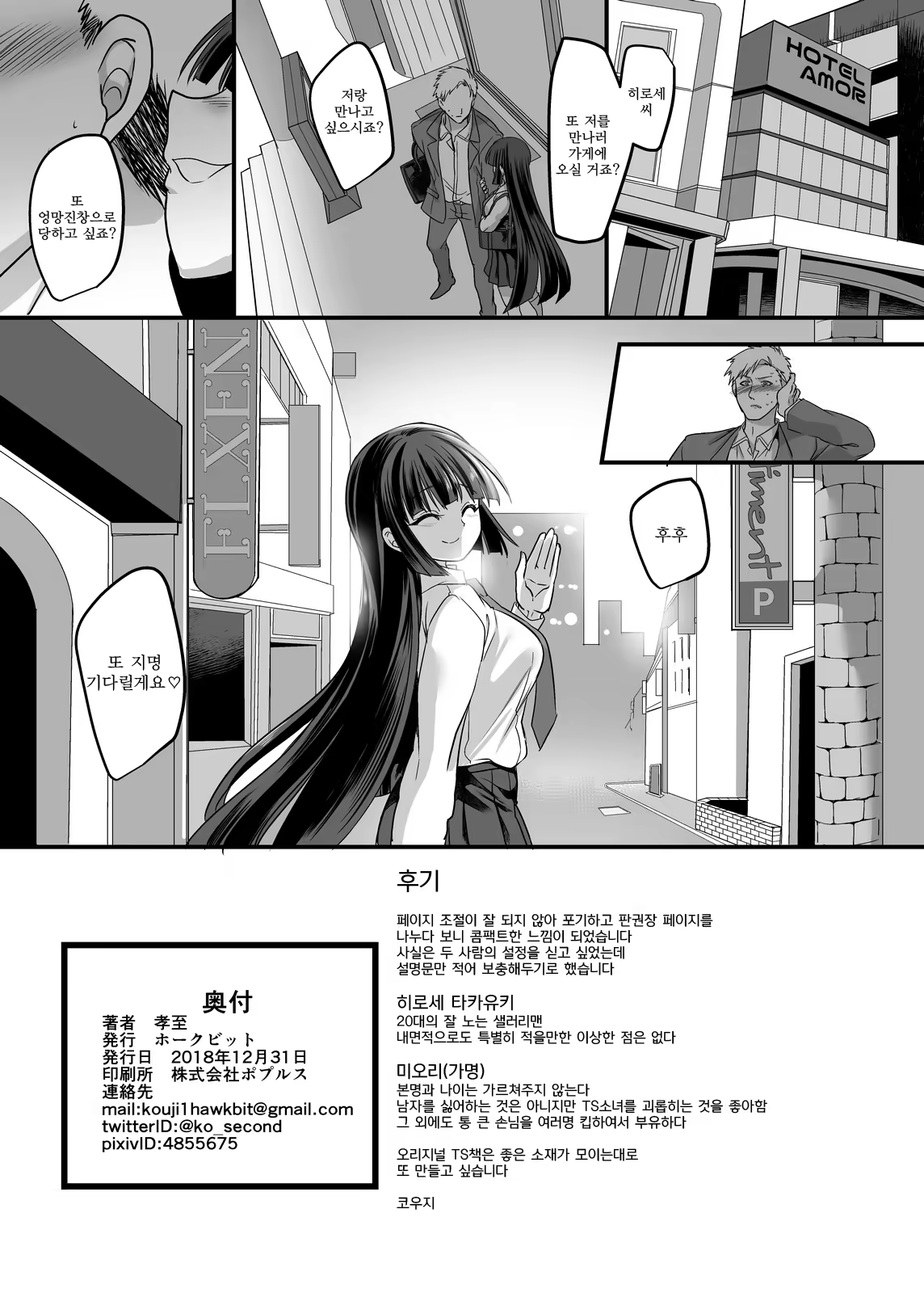 Content 1341965 - 37 페이지