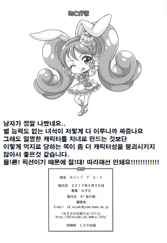 Content 1342178 - 21 페이지