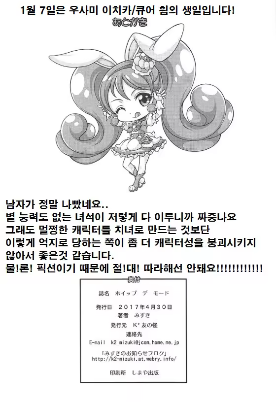 Content 1342178 - 23 페이지