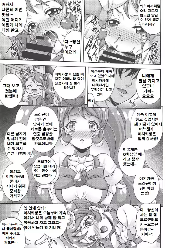 Content 1342178 - 4 페이지