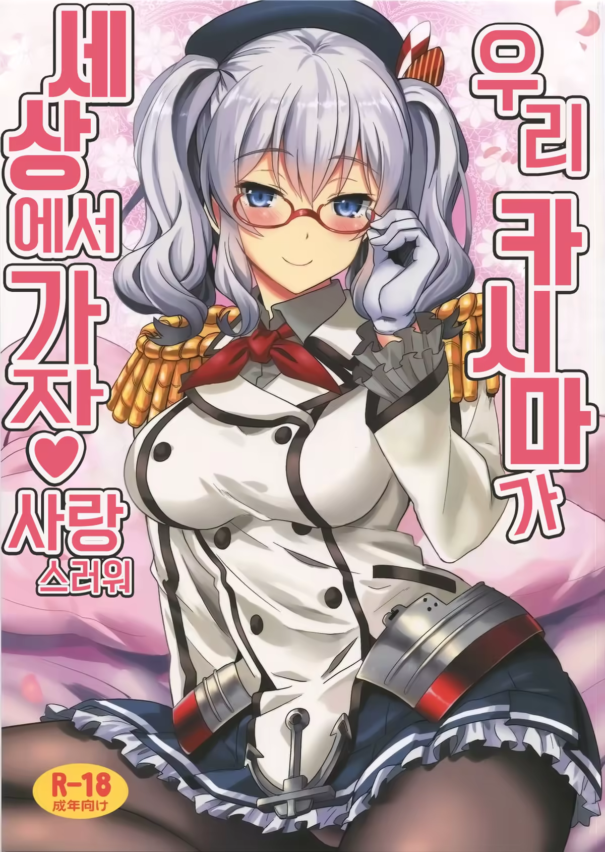 Content 1342194 - 1 페이지
