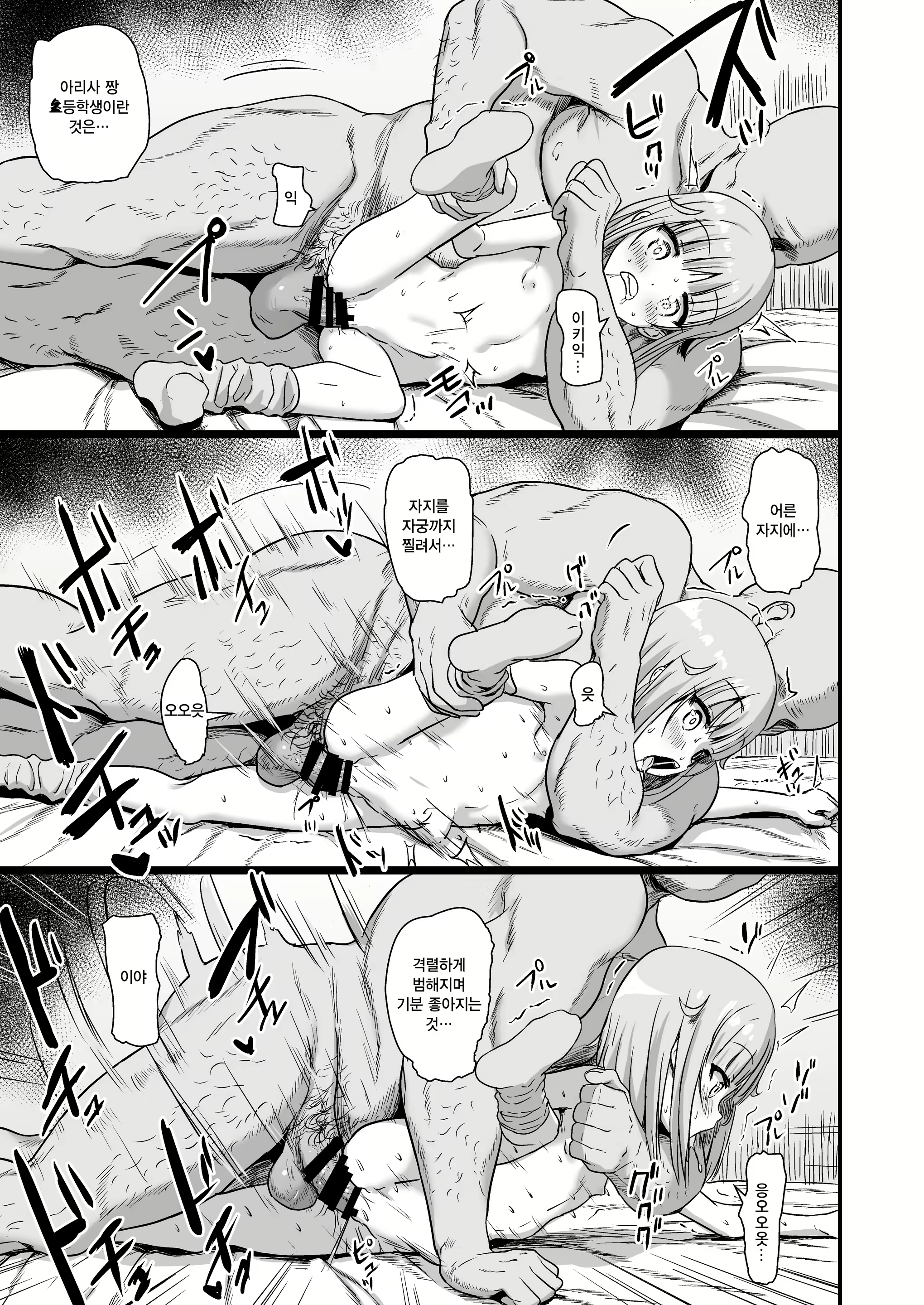 Content 1342263 - 11 페이지