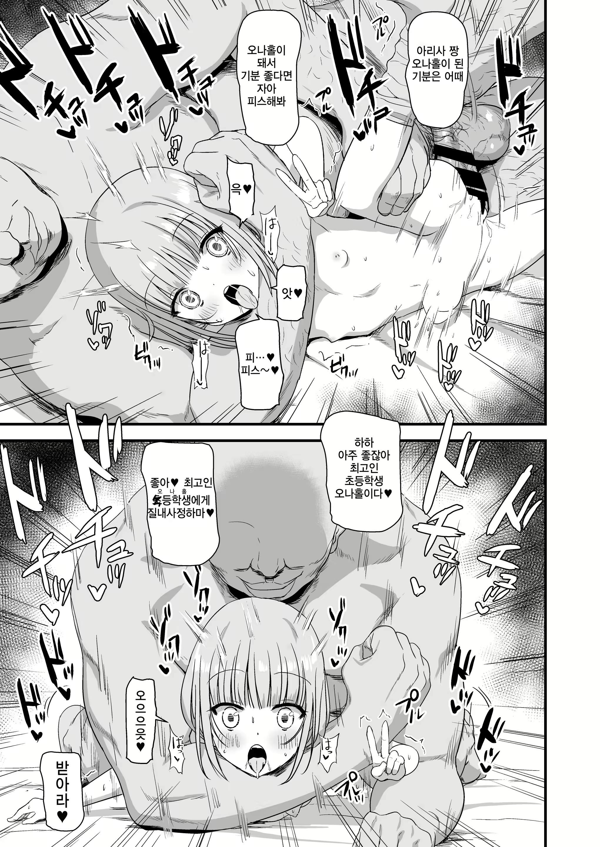 Content 1342263 - 19 페이지