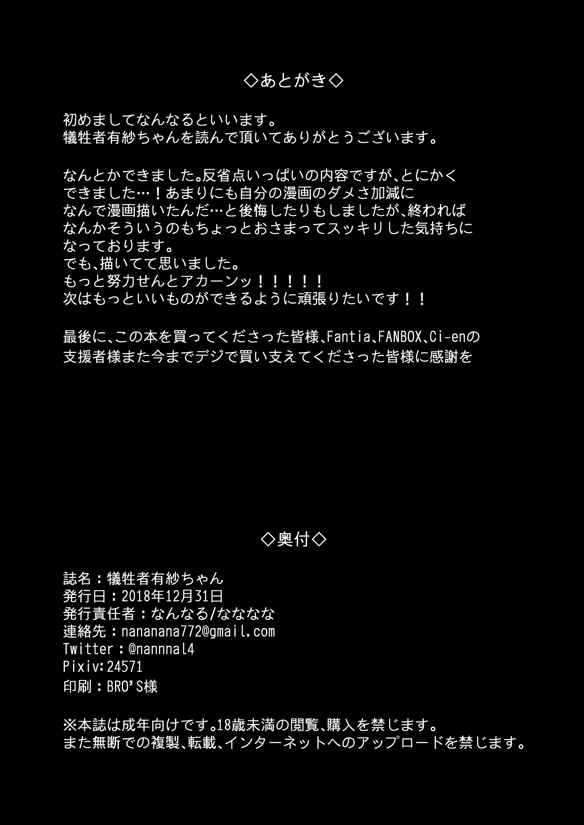 Content 1342263 - 22 페이지