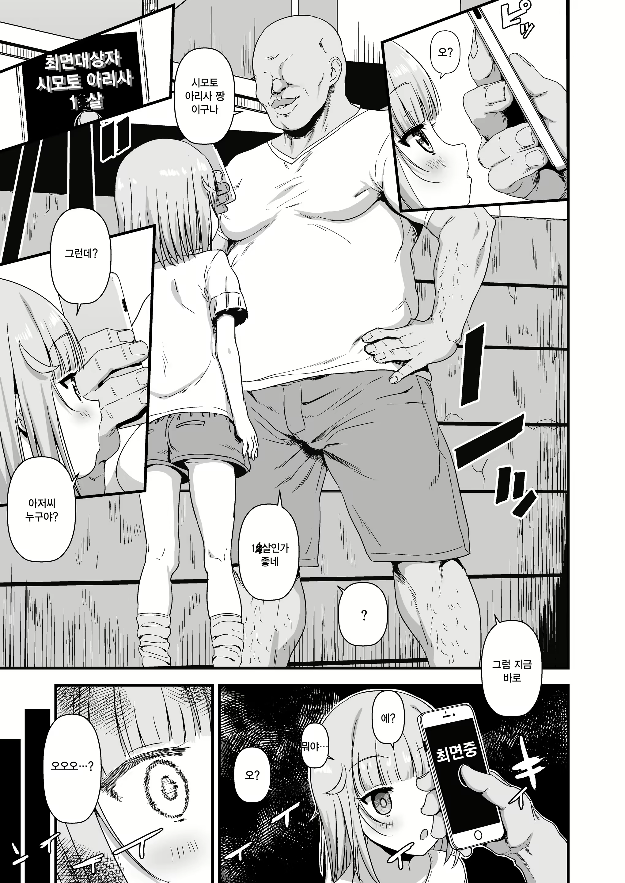 Content 1342263 - 5 페이지