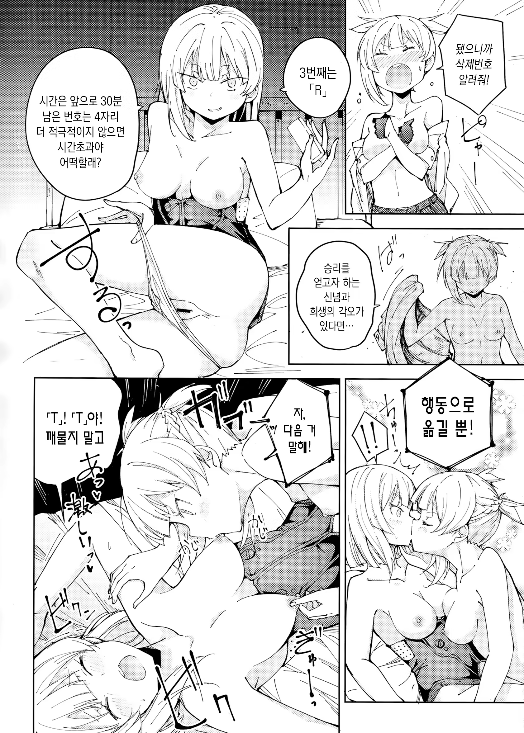 Content 1342283 - 21 페이지