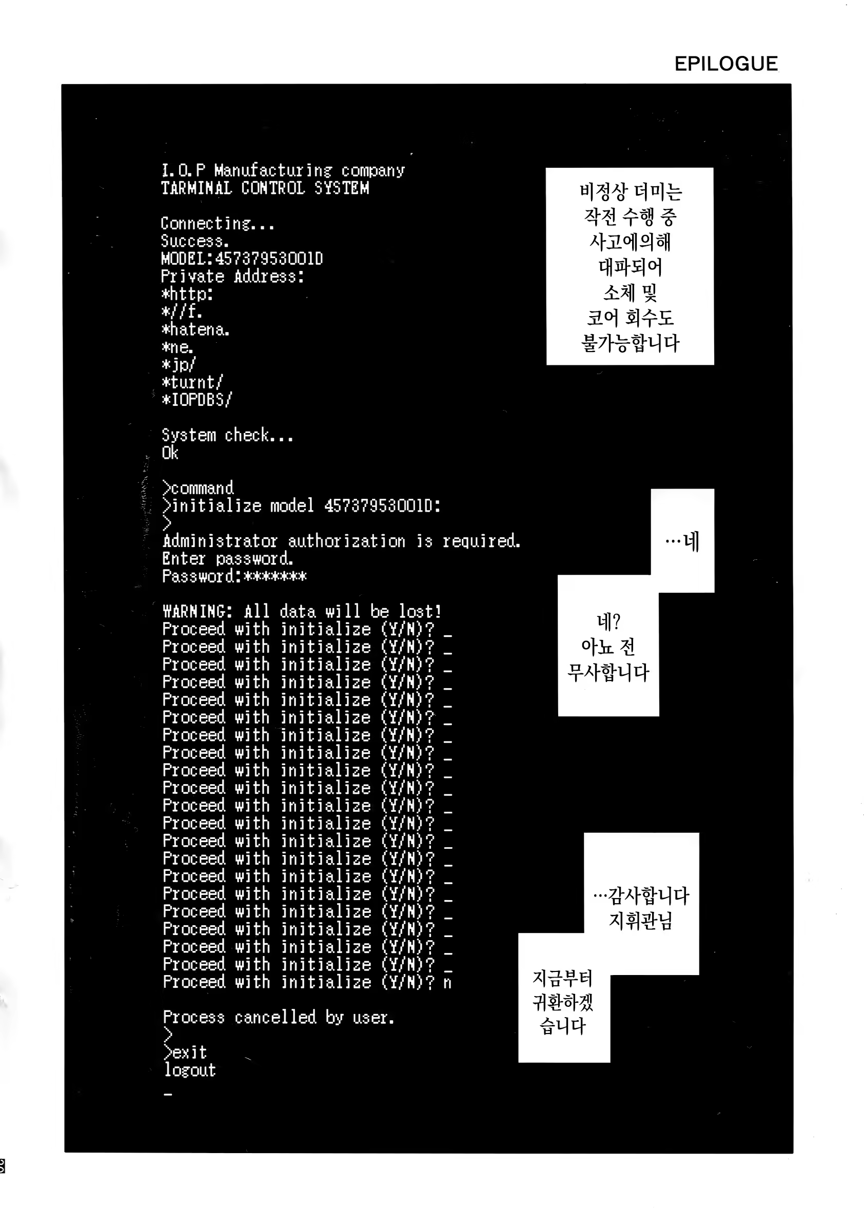 Content 1342283 - 25 페이지