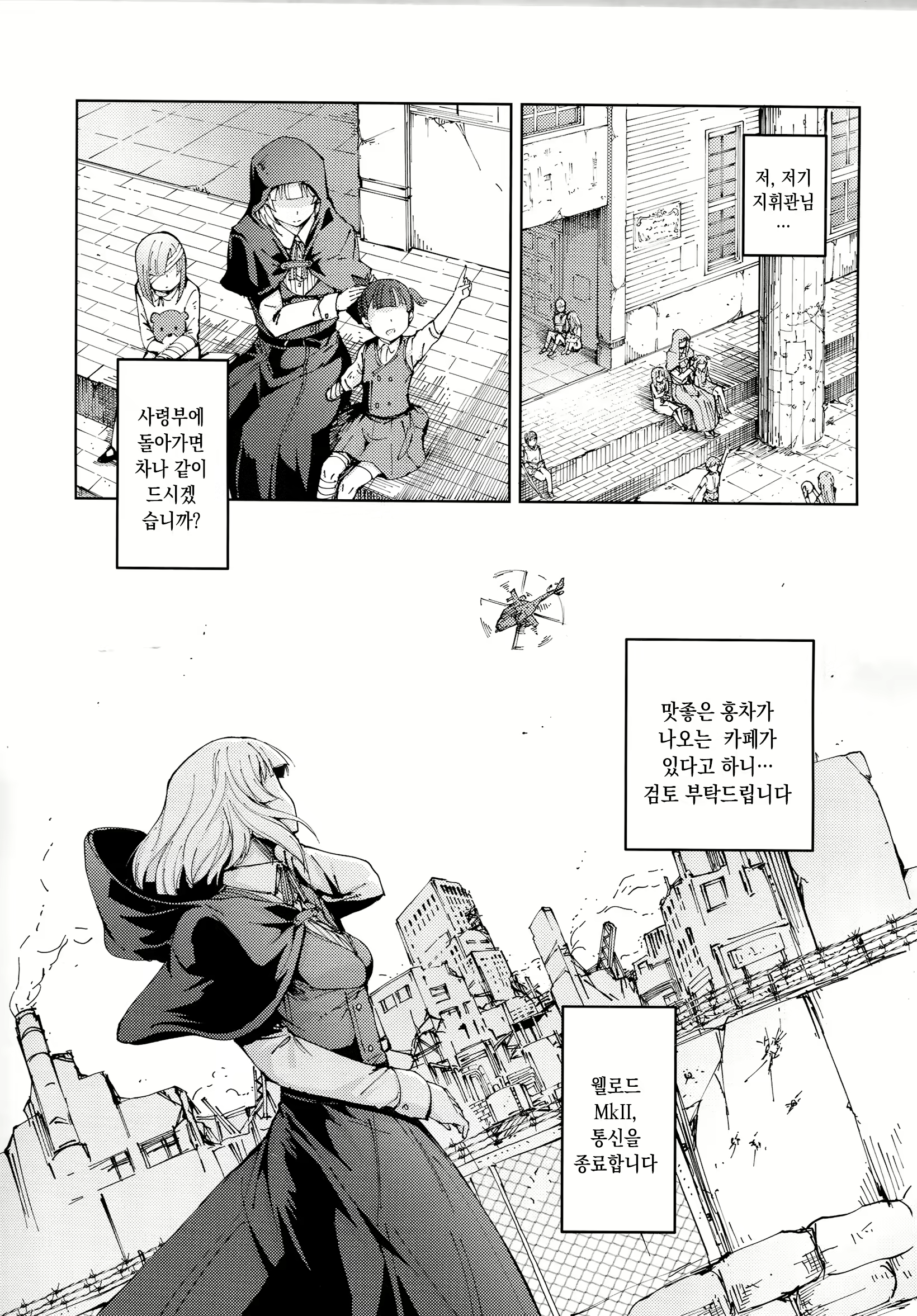 Content 1342283 - 26 페이지