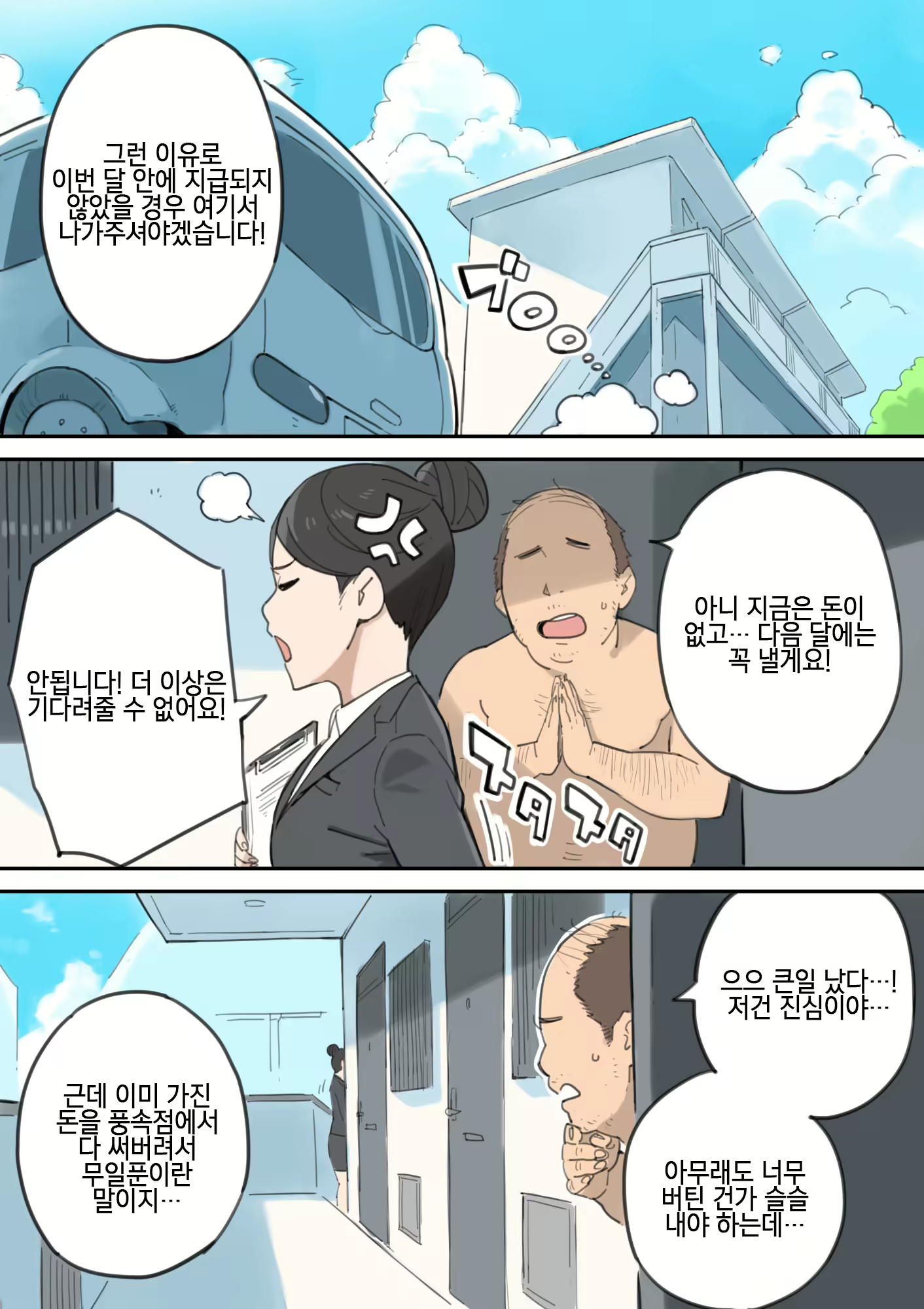 Content 1342417 - 2 페이지