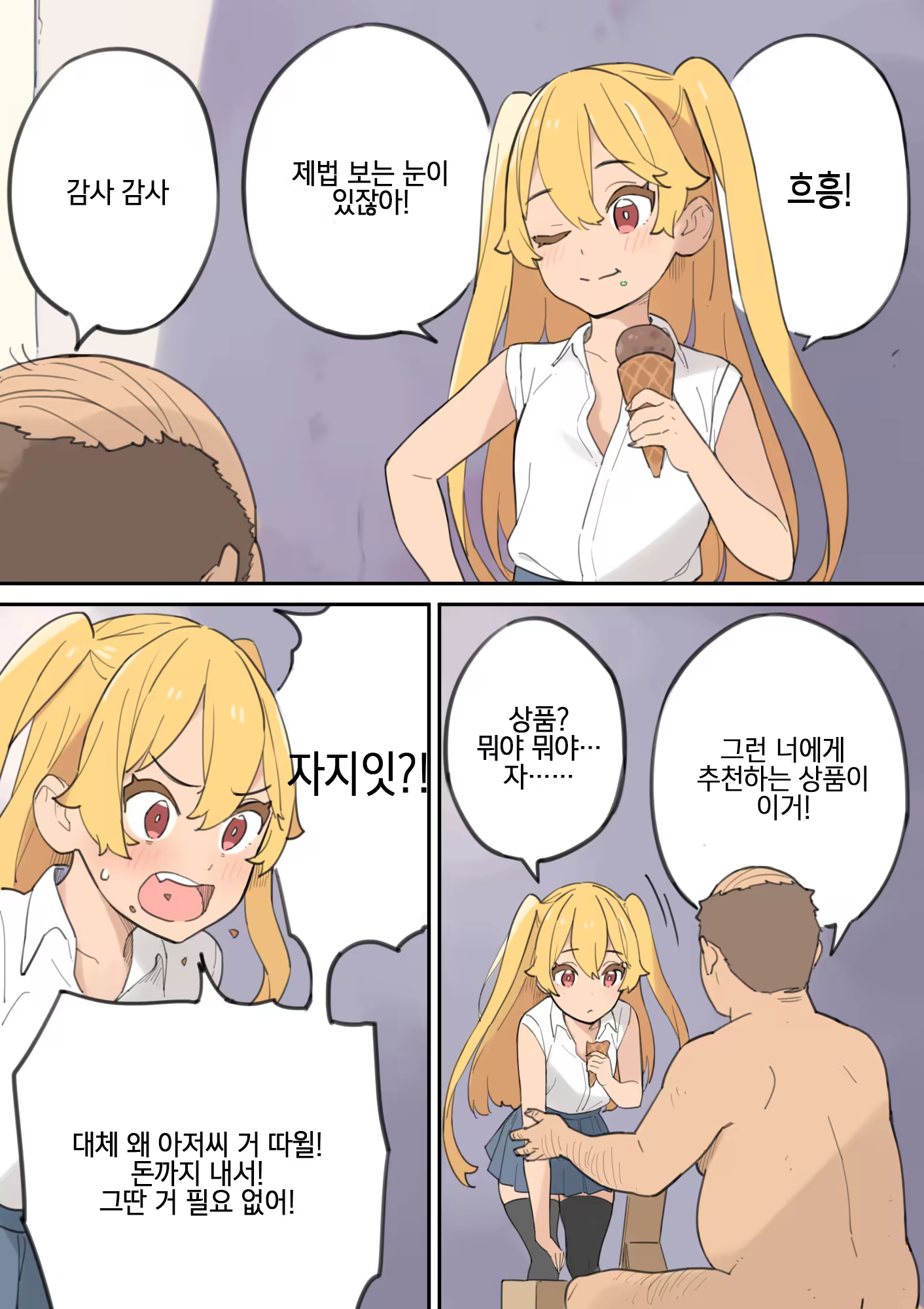 Content 1342417 - 20 페이지
