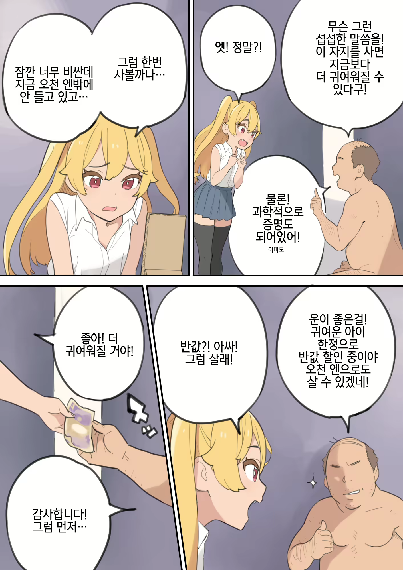 Content 1342417 - 21 페이지