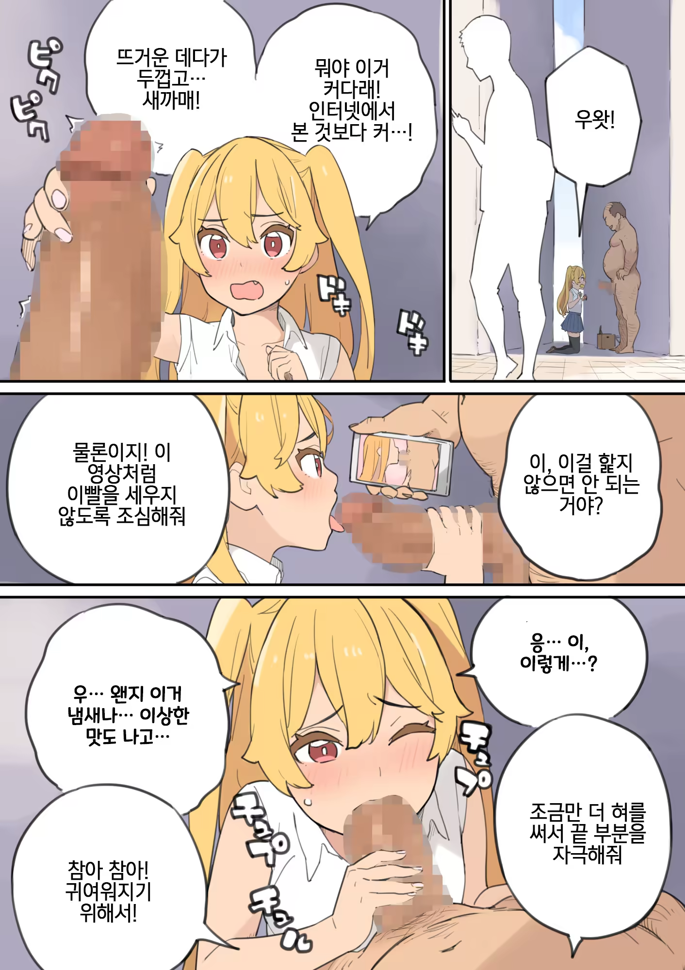 Content 1342417 - 22 페이지