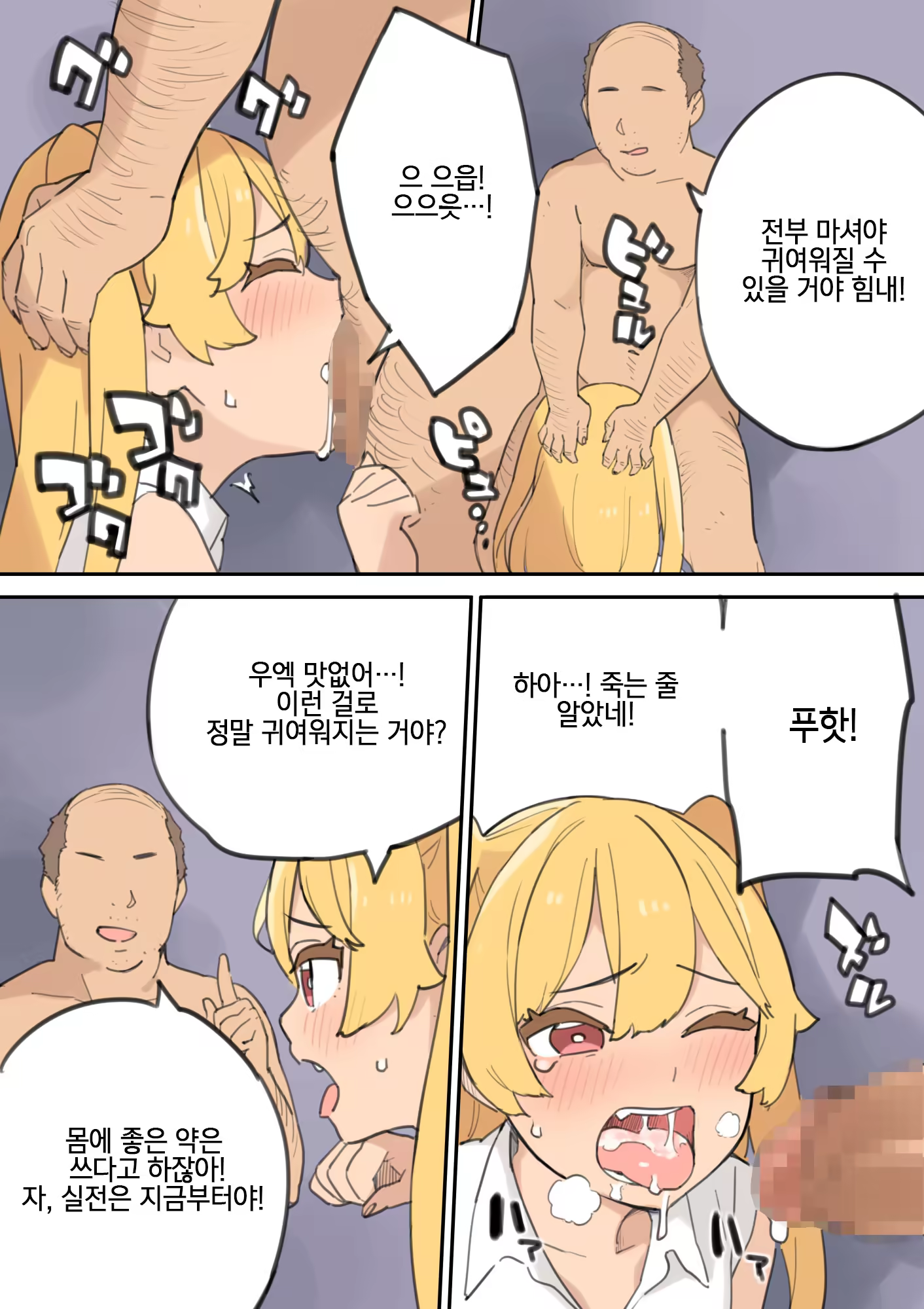 Content 1342417 - 24 페이지