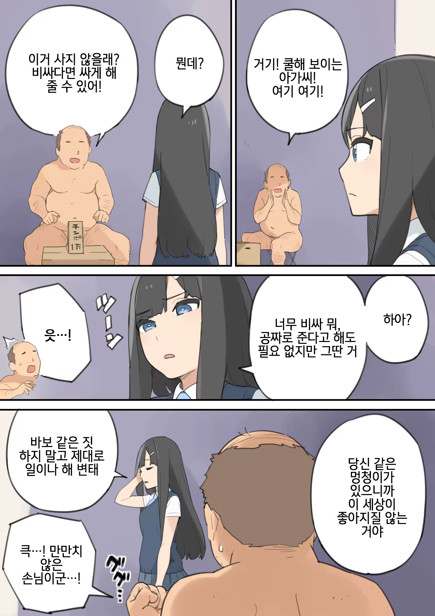 Content 1342417 - 31 페이지