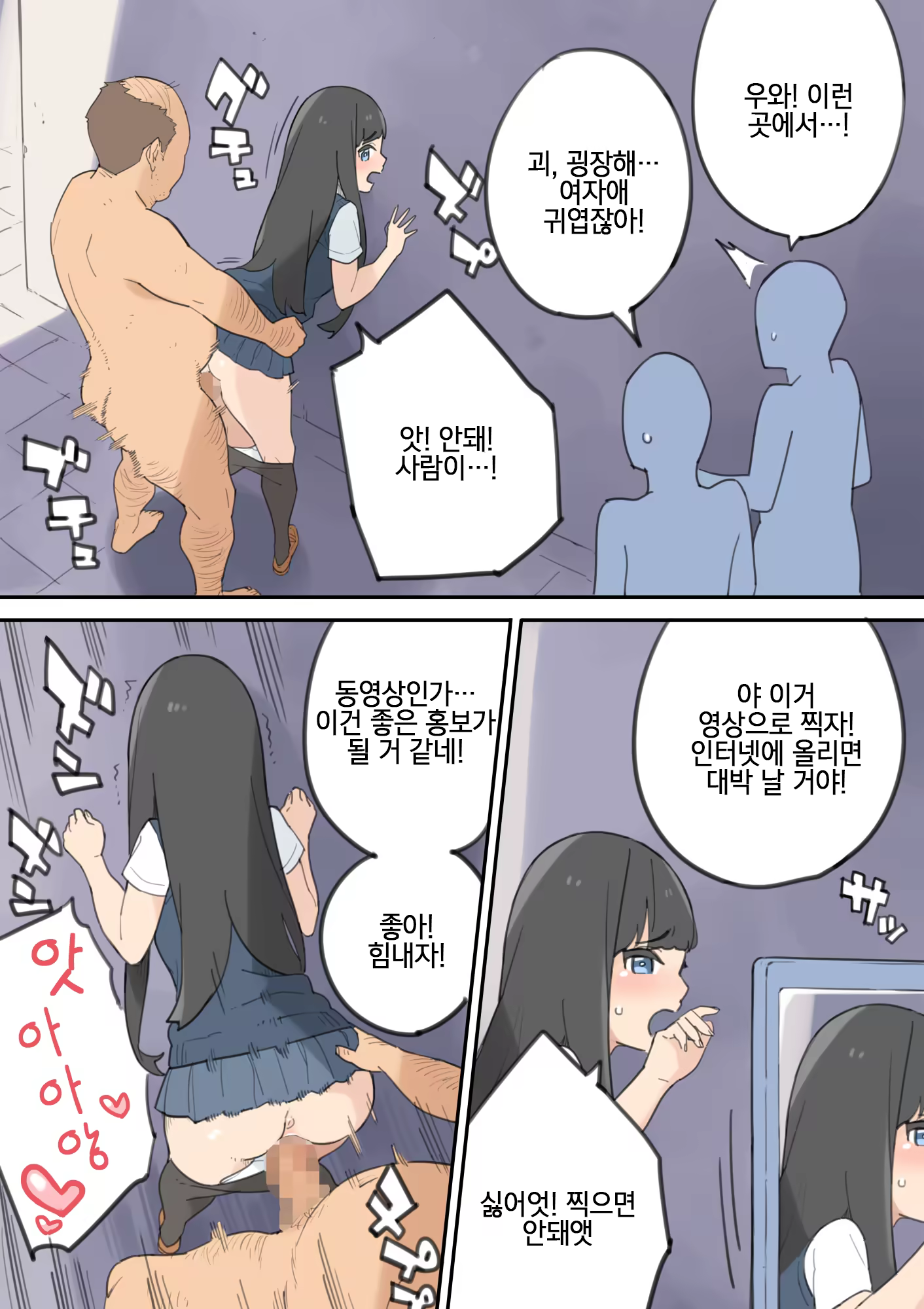 Content 1342417 - 38 페이지