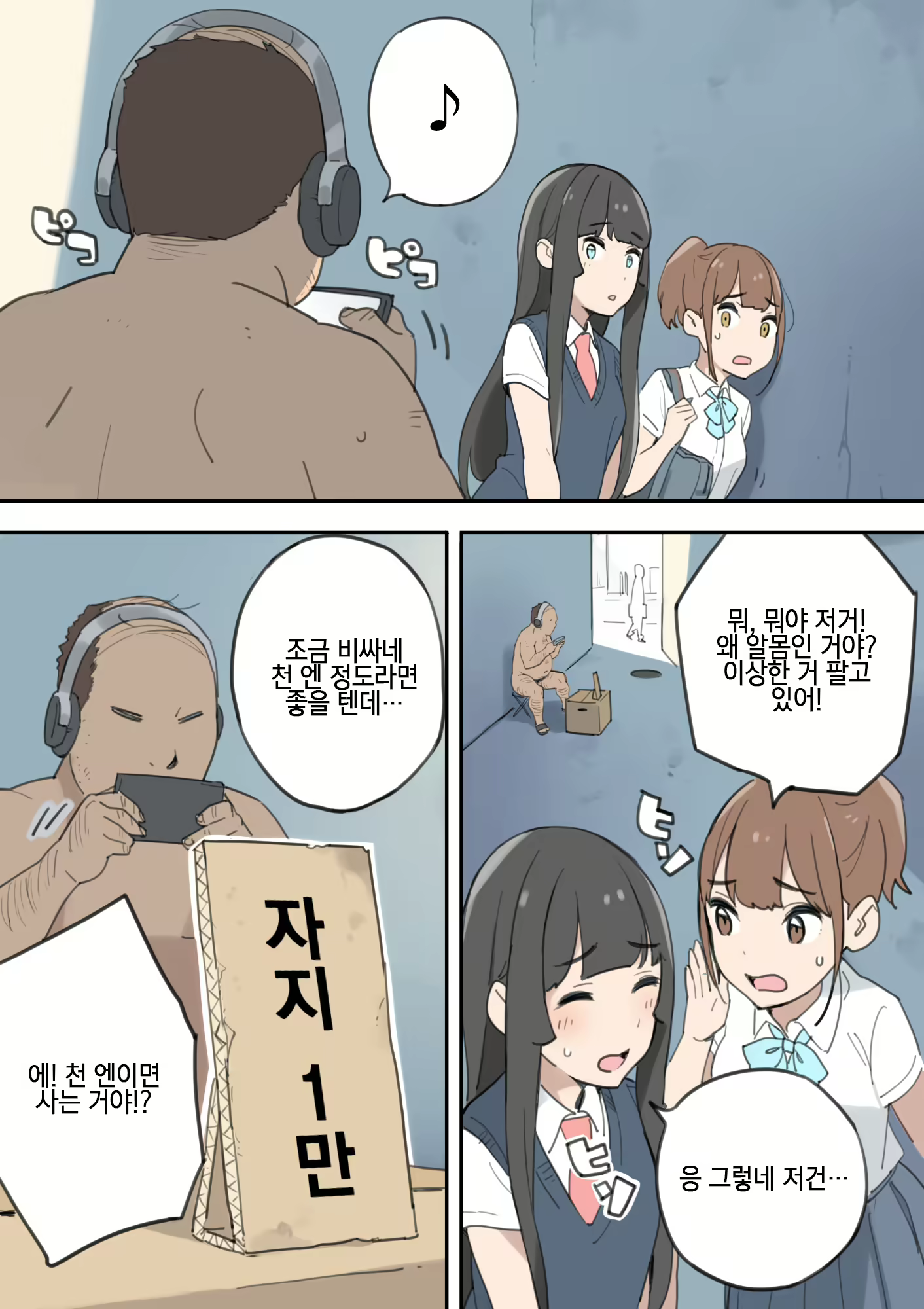 Content 1342417 - 4 페이지