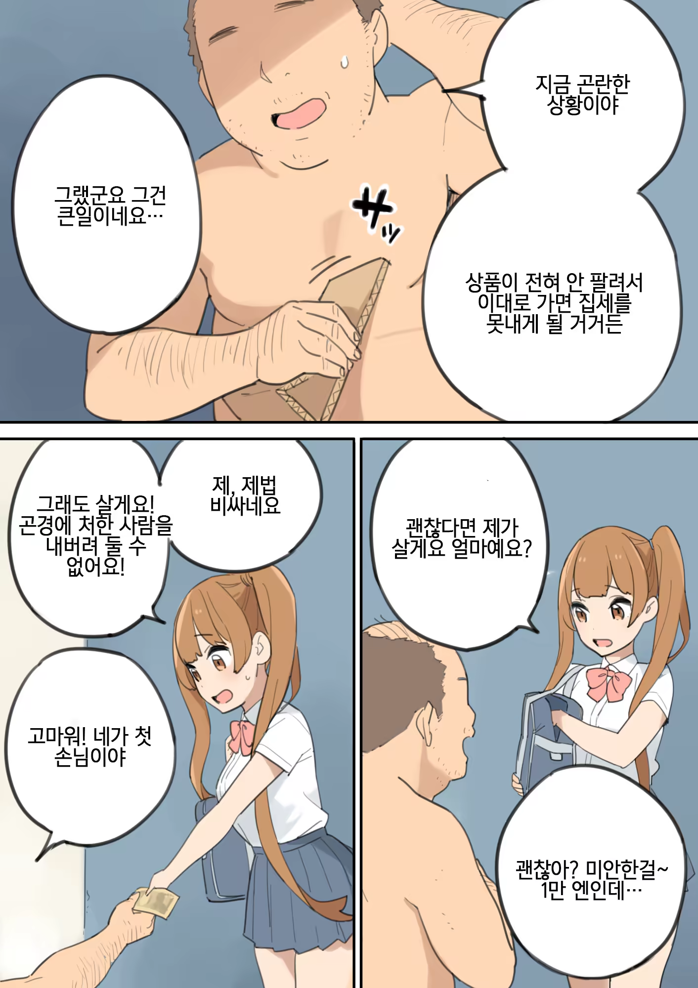 Content 1342417 - 8 페이지
