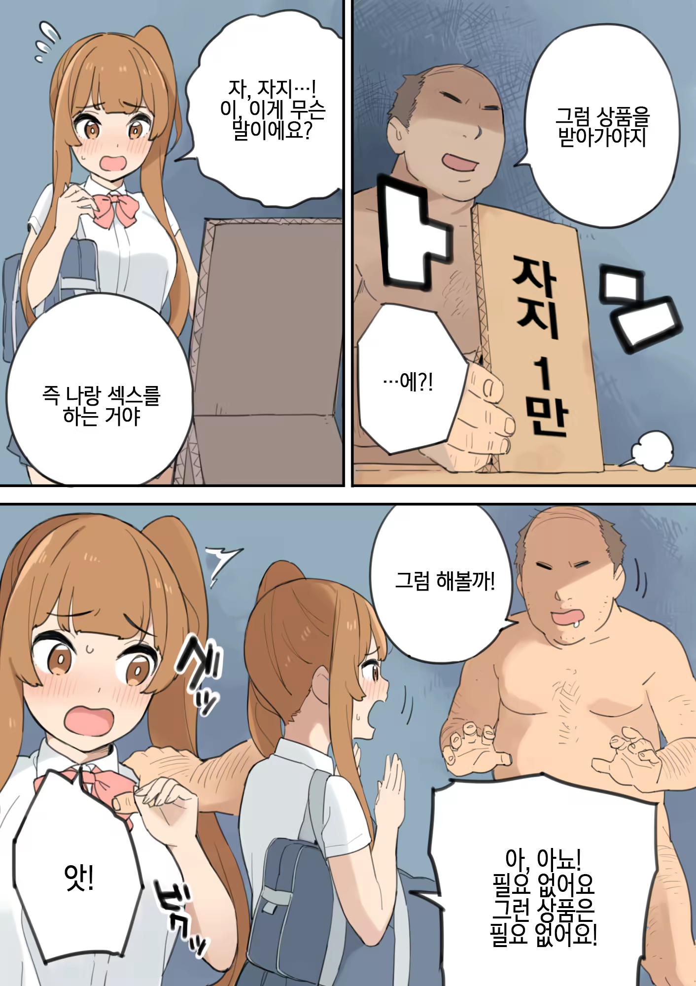 Content 1342417 - 9 페이지