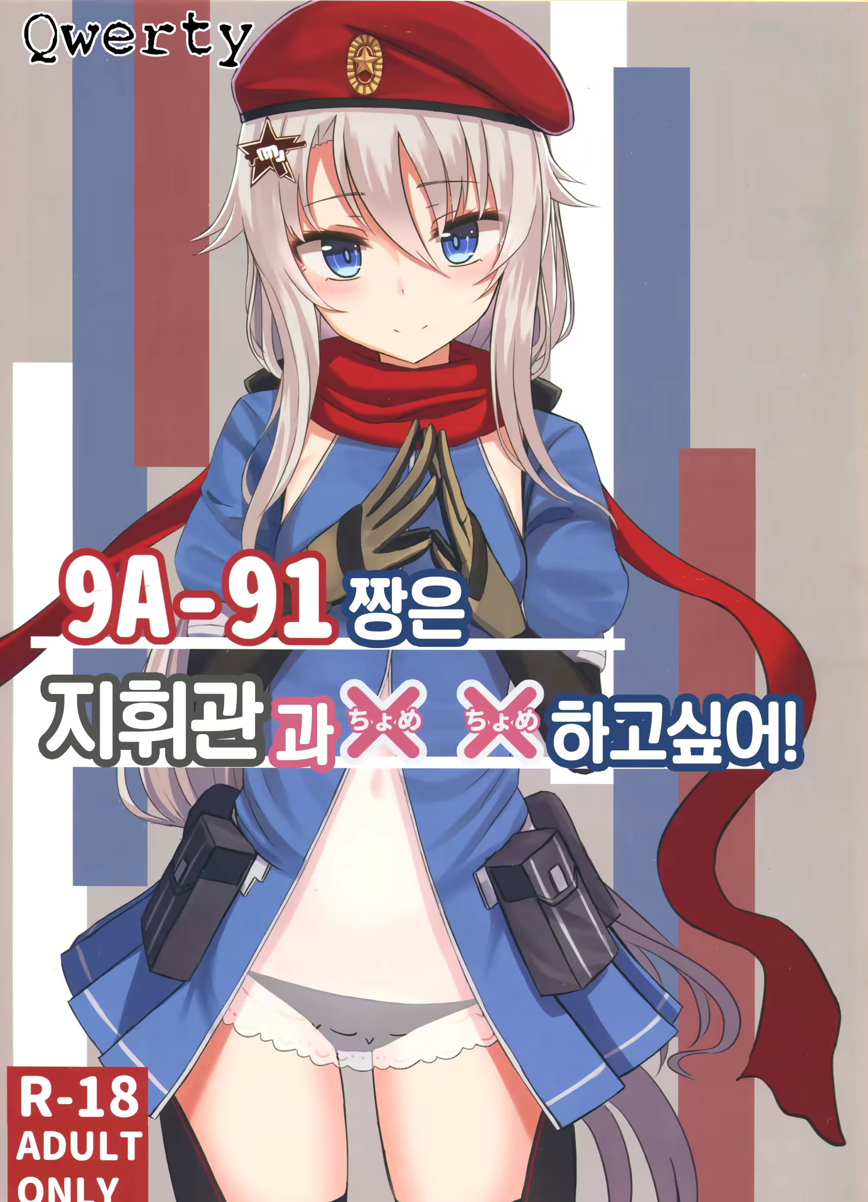 Content 1342485 - 1 페이지
