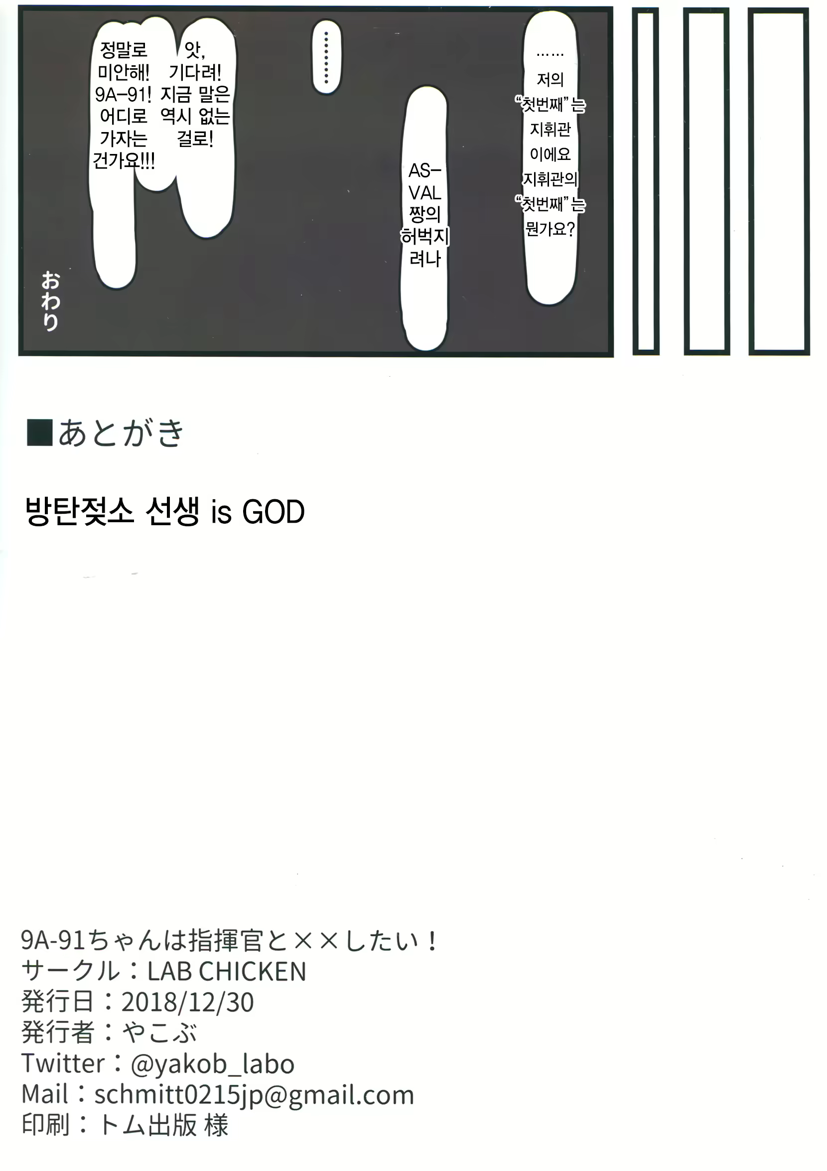 Content 1342485 - 19 페이지