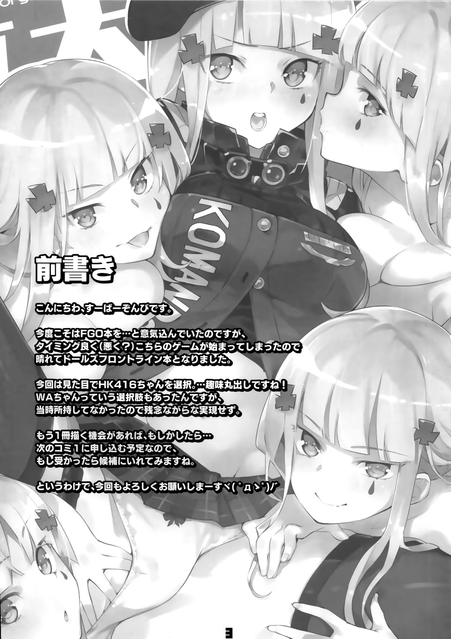 Content 1342624 - 3 페이지