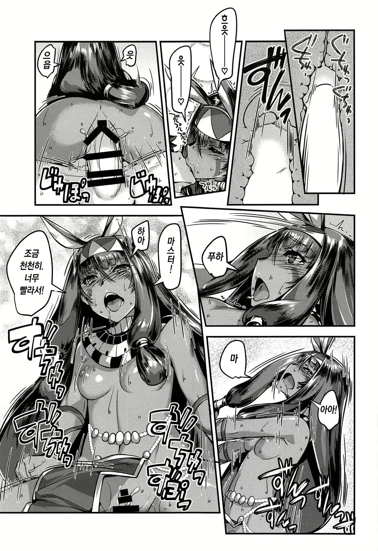 Content 1342644 - 12 페이지